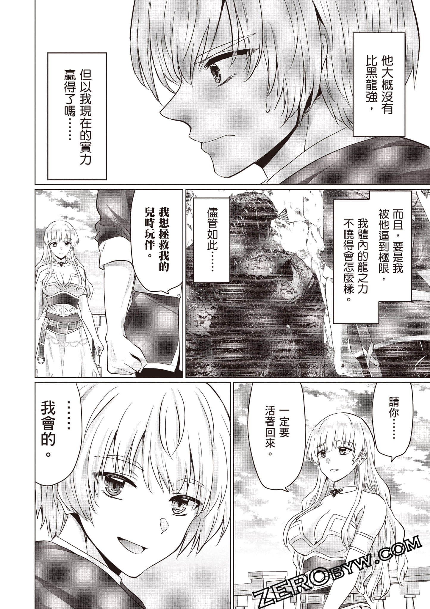 第 157 页