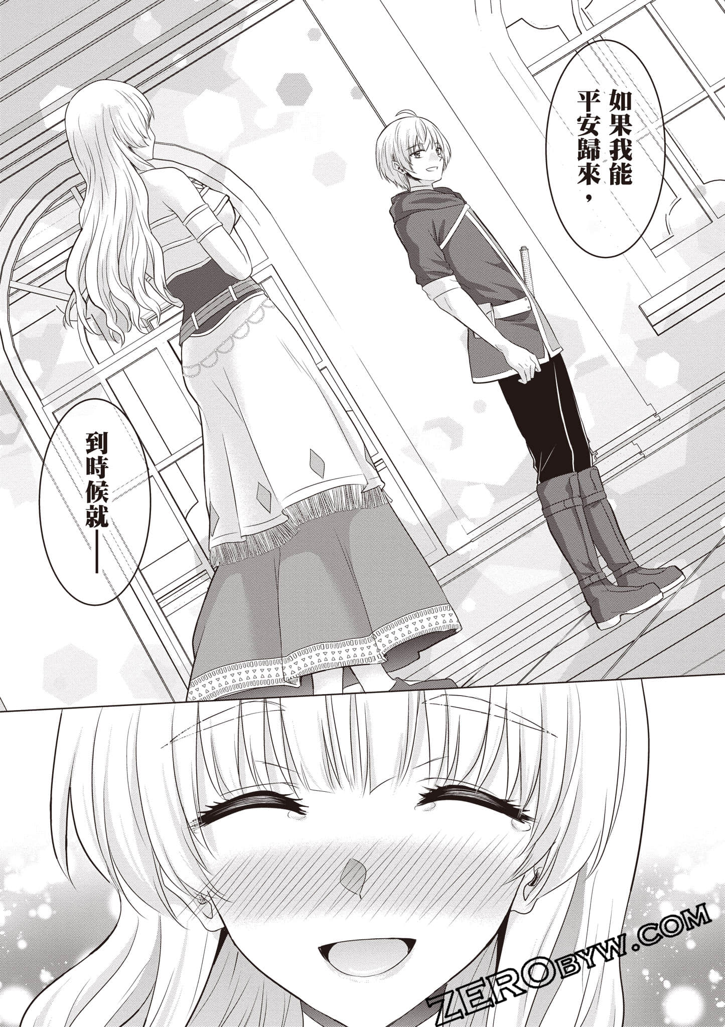 第 158 页