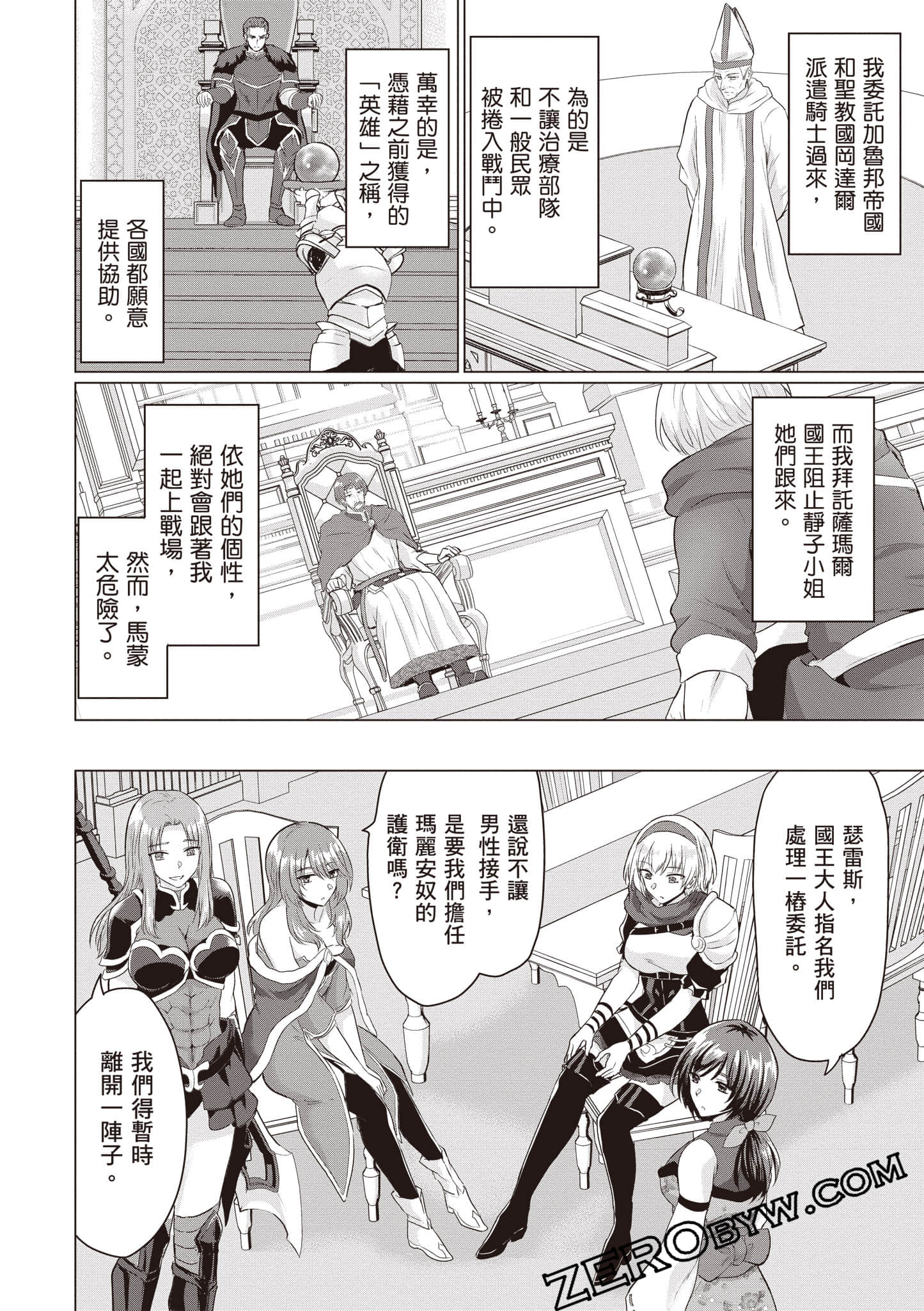 第 159 页