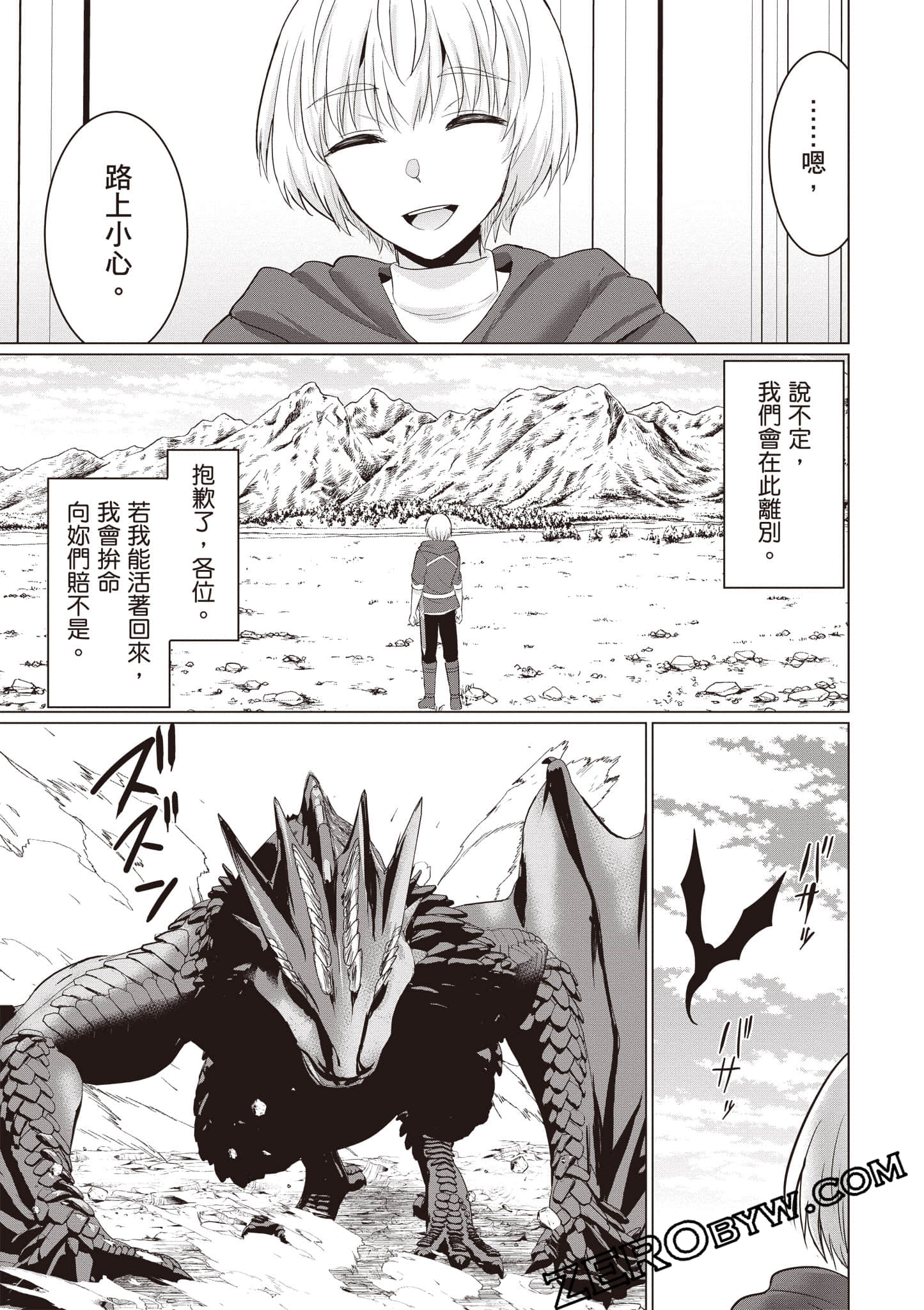 第 160 页