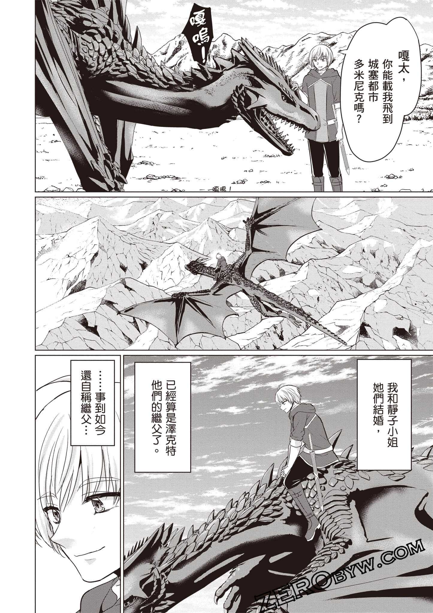 第 161 页