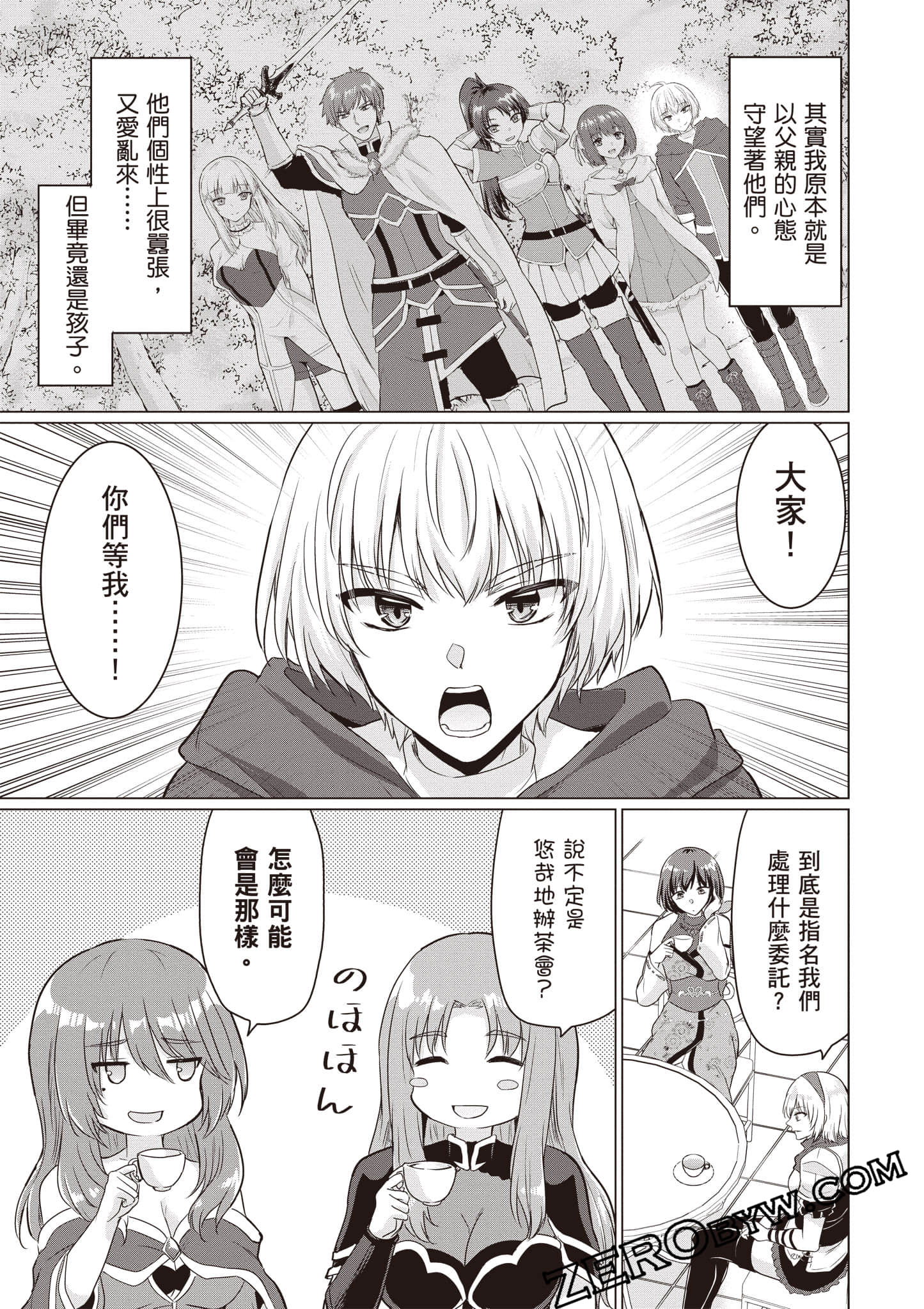 第 162 页