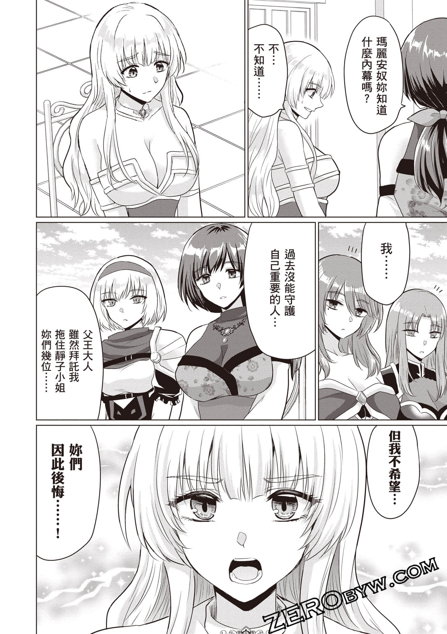 第 163 页