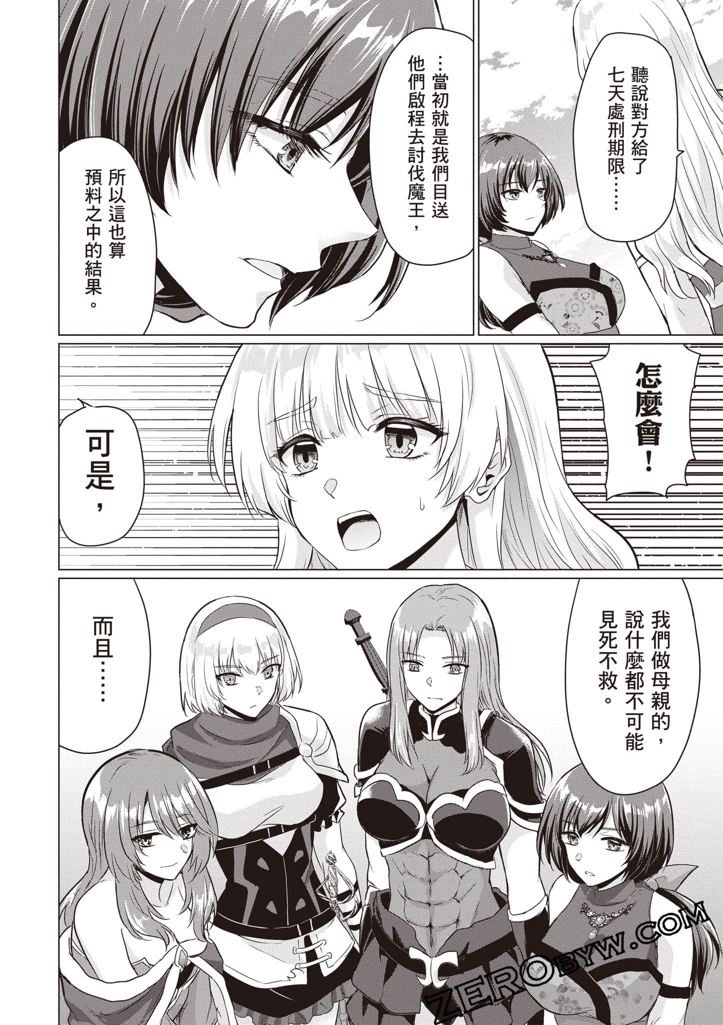 第 165 页