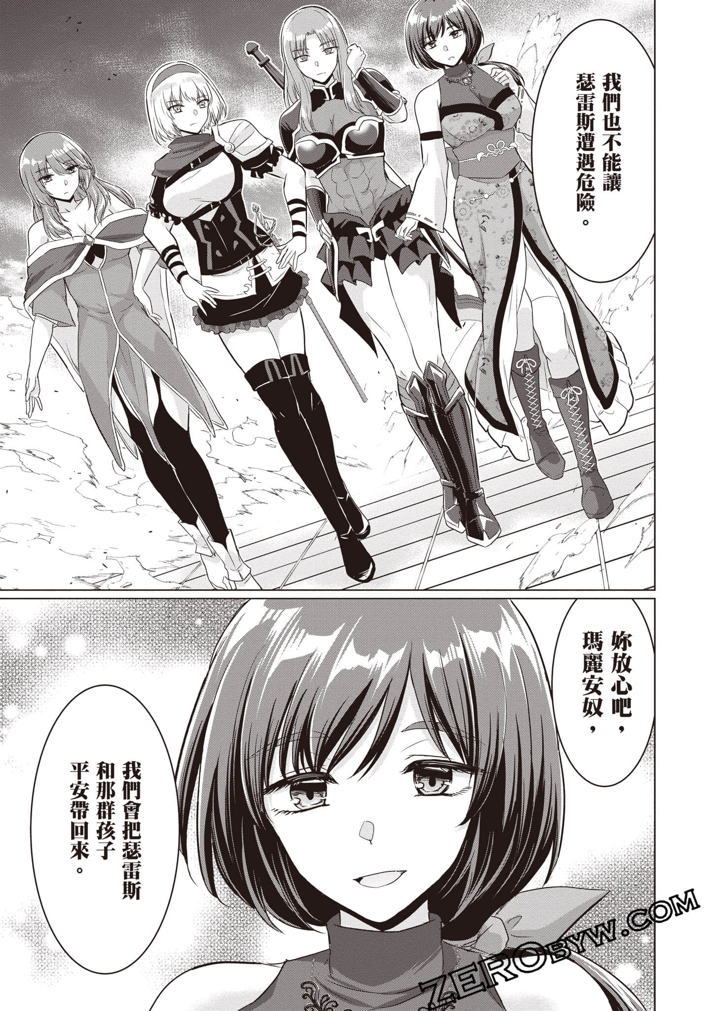 第 166 页
