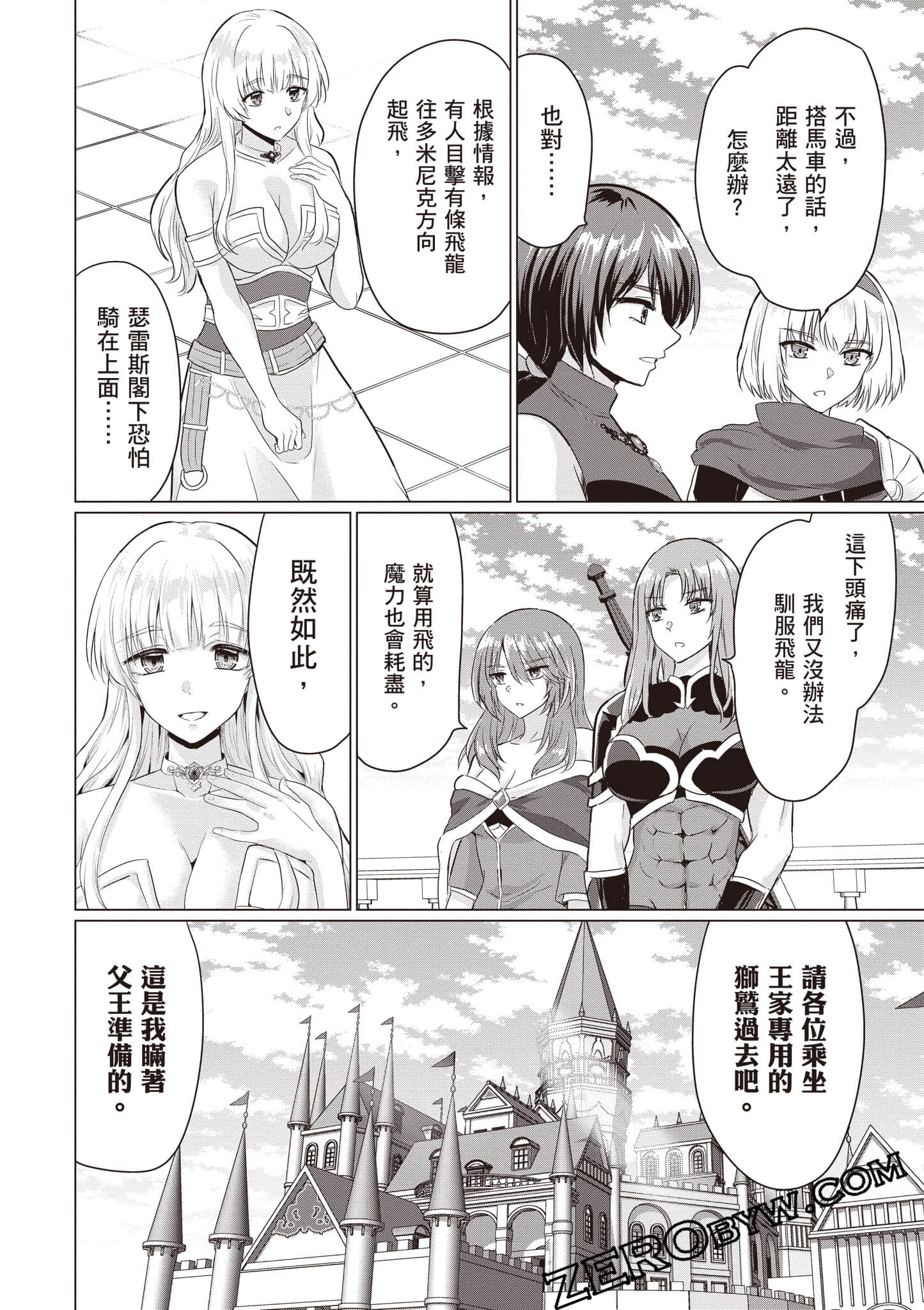 第 167 页