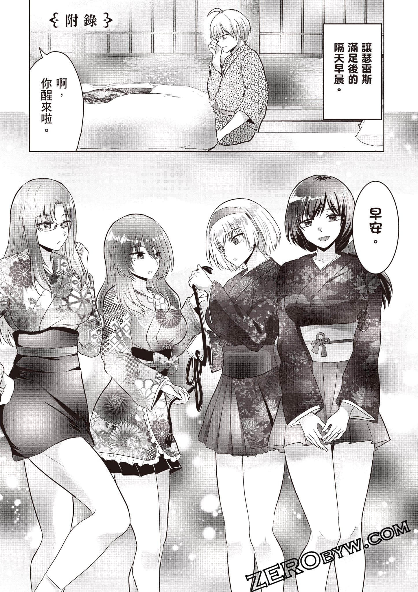第 170 页