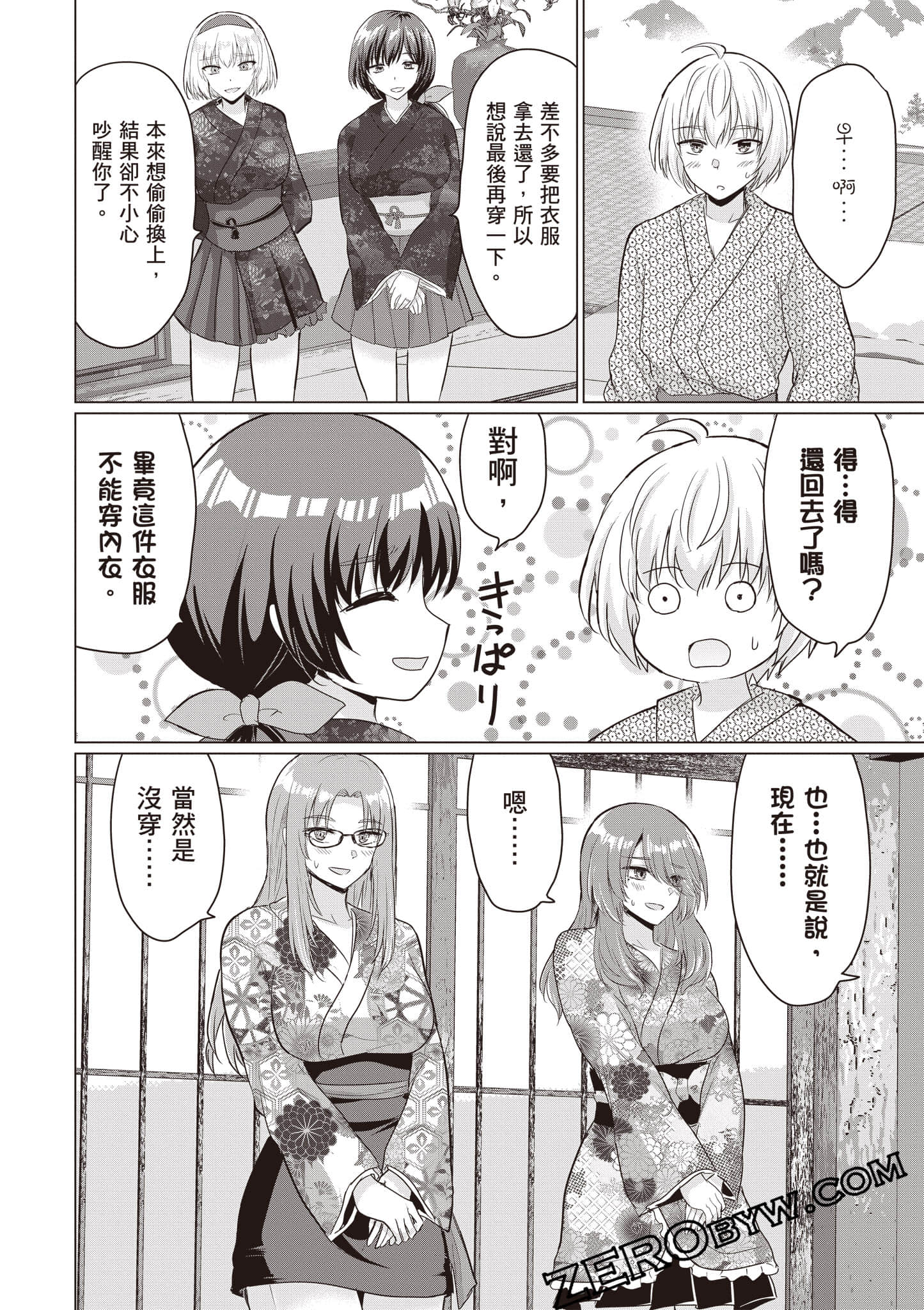第 171 页