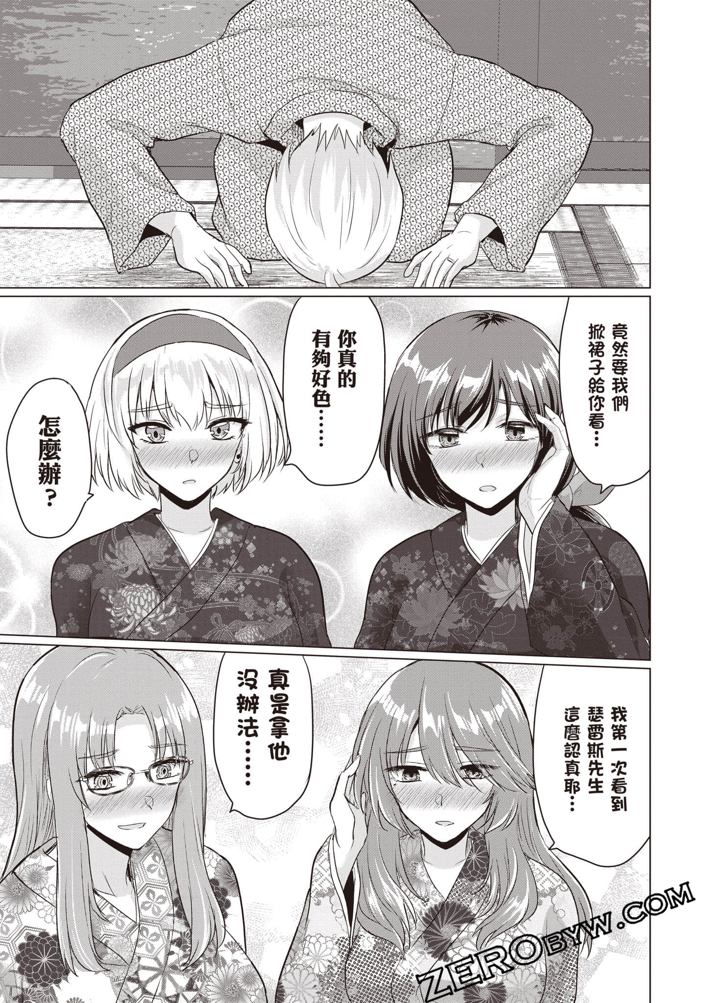 第 172 页