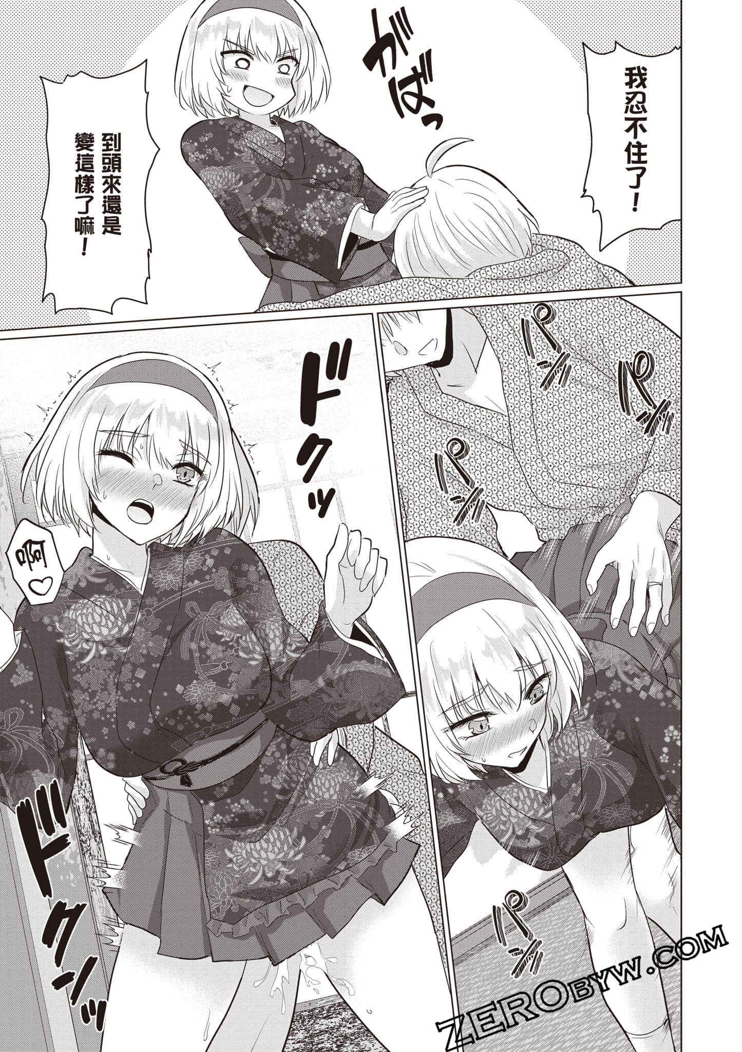 第 174 页