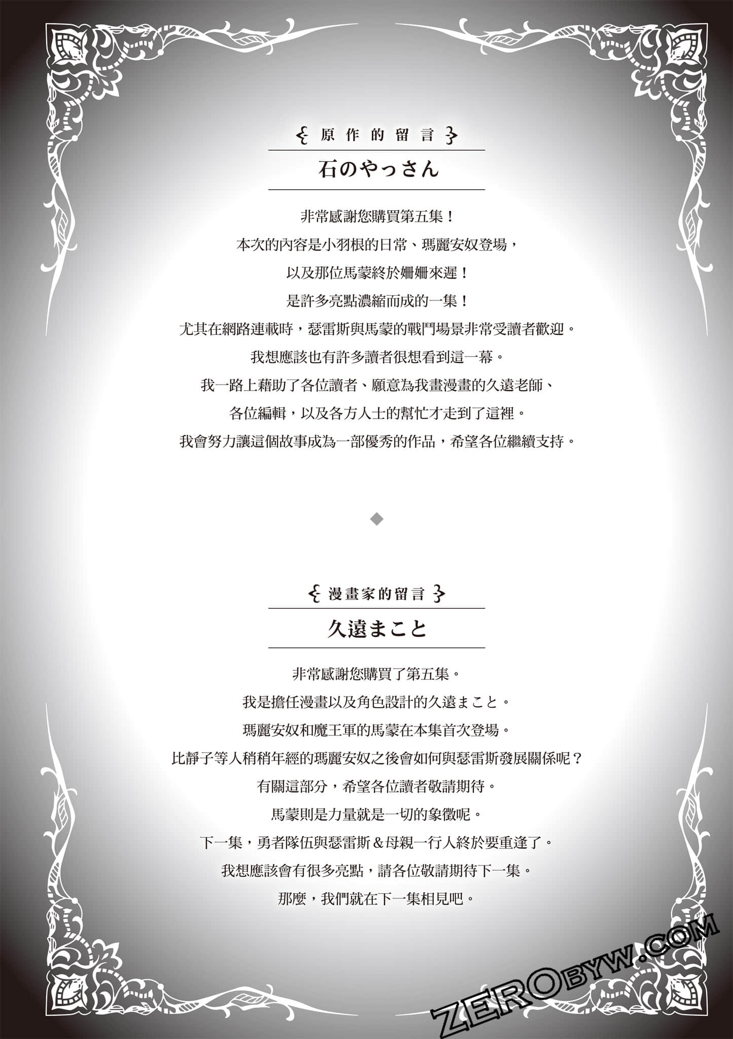第 179 页
