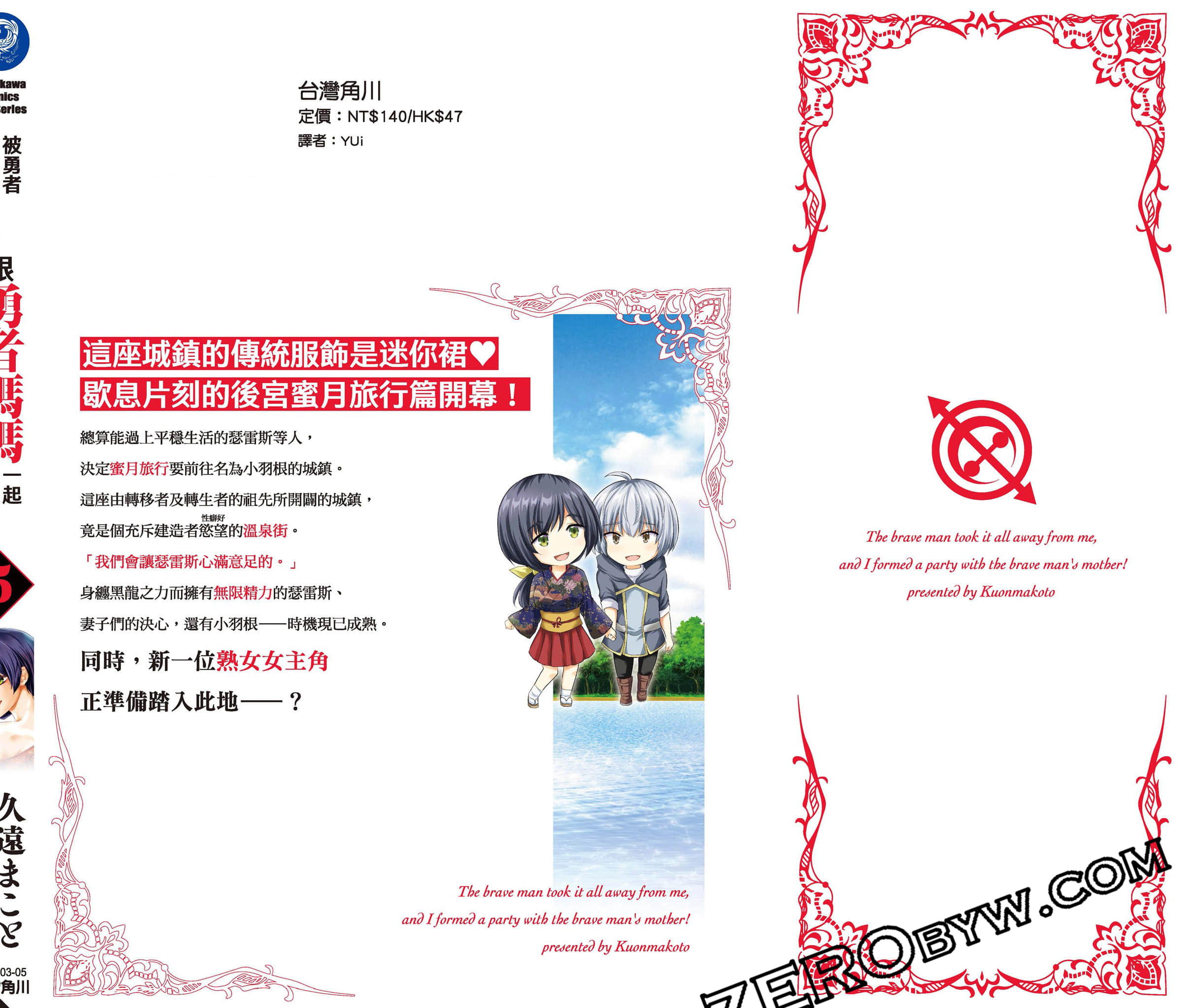 第 181 页