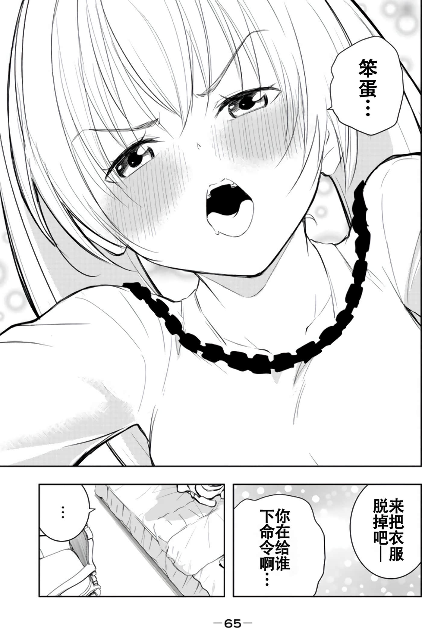 Page 66