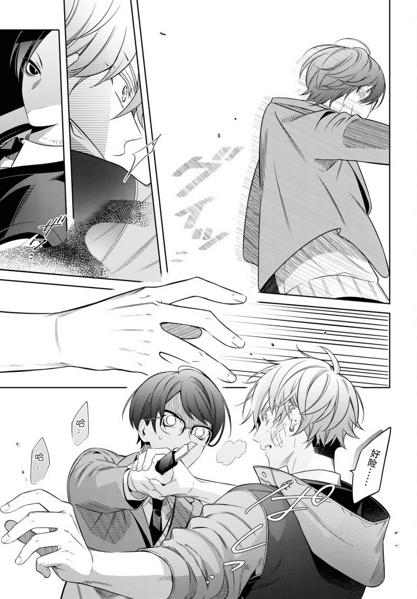 Page 27