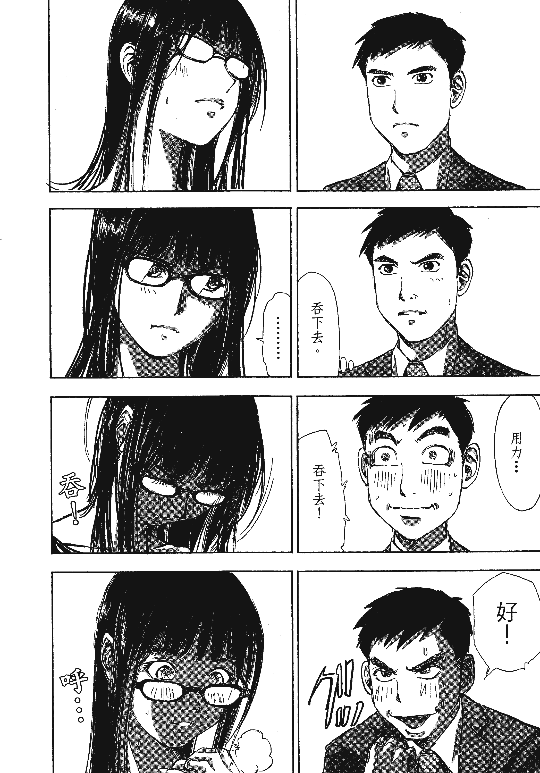 Page 150
