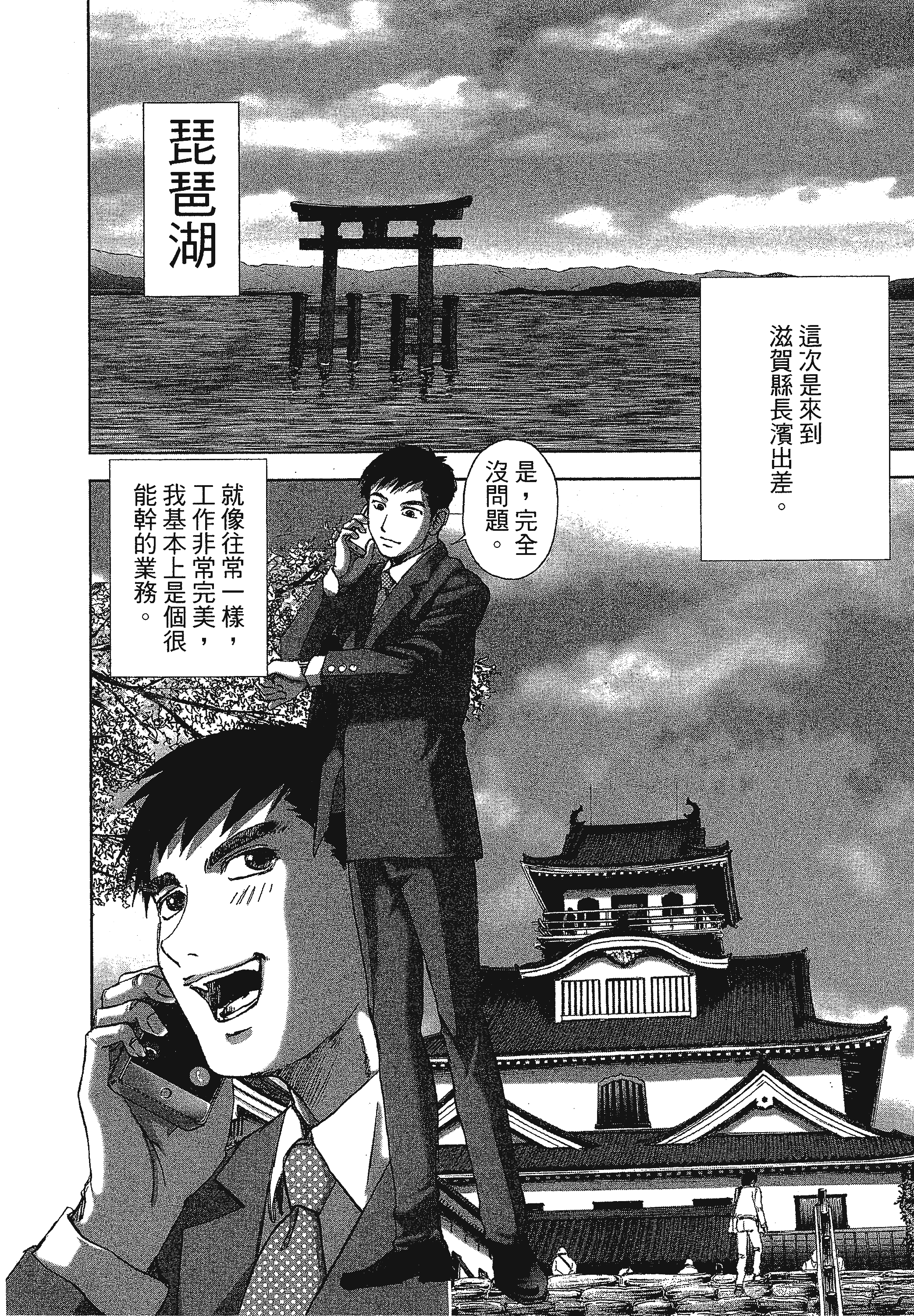 Page 160