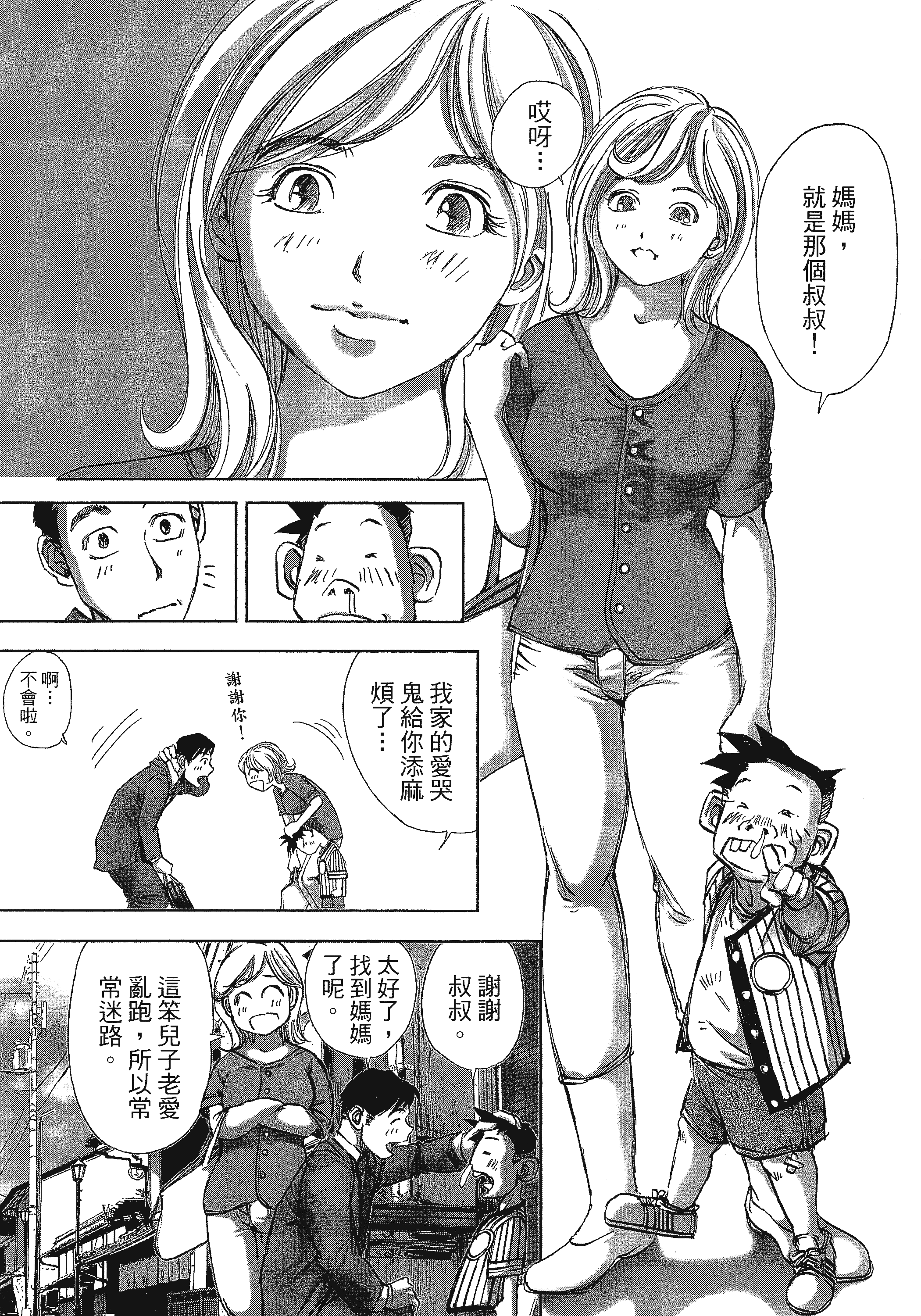 Page 167