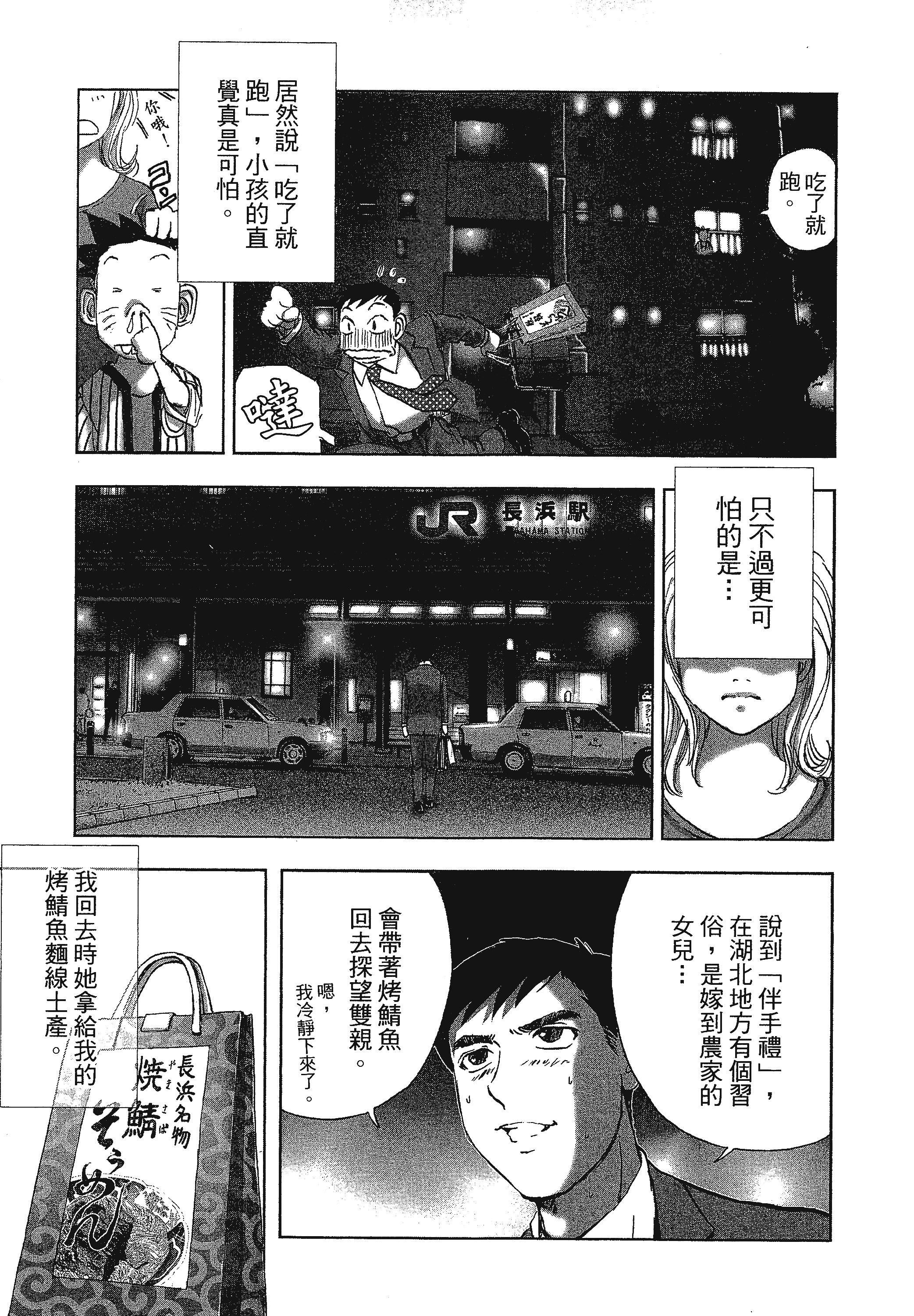 Page 183
