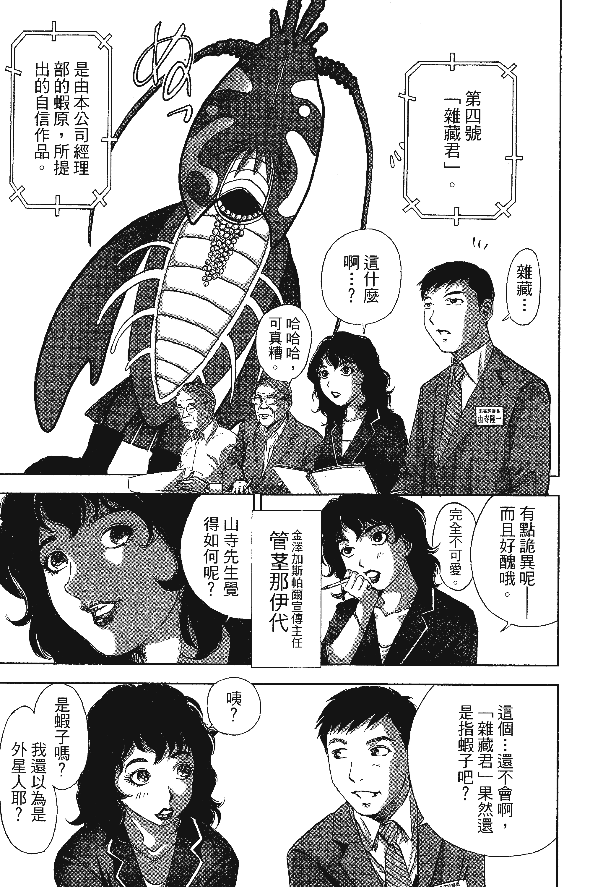 Page 189