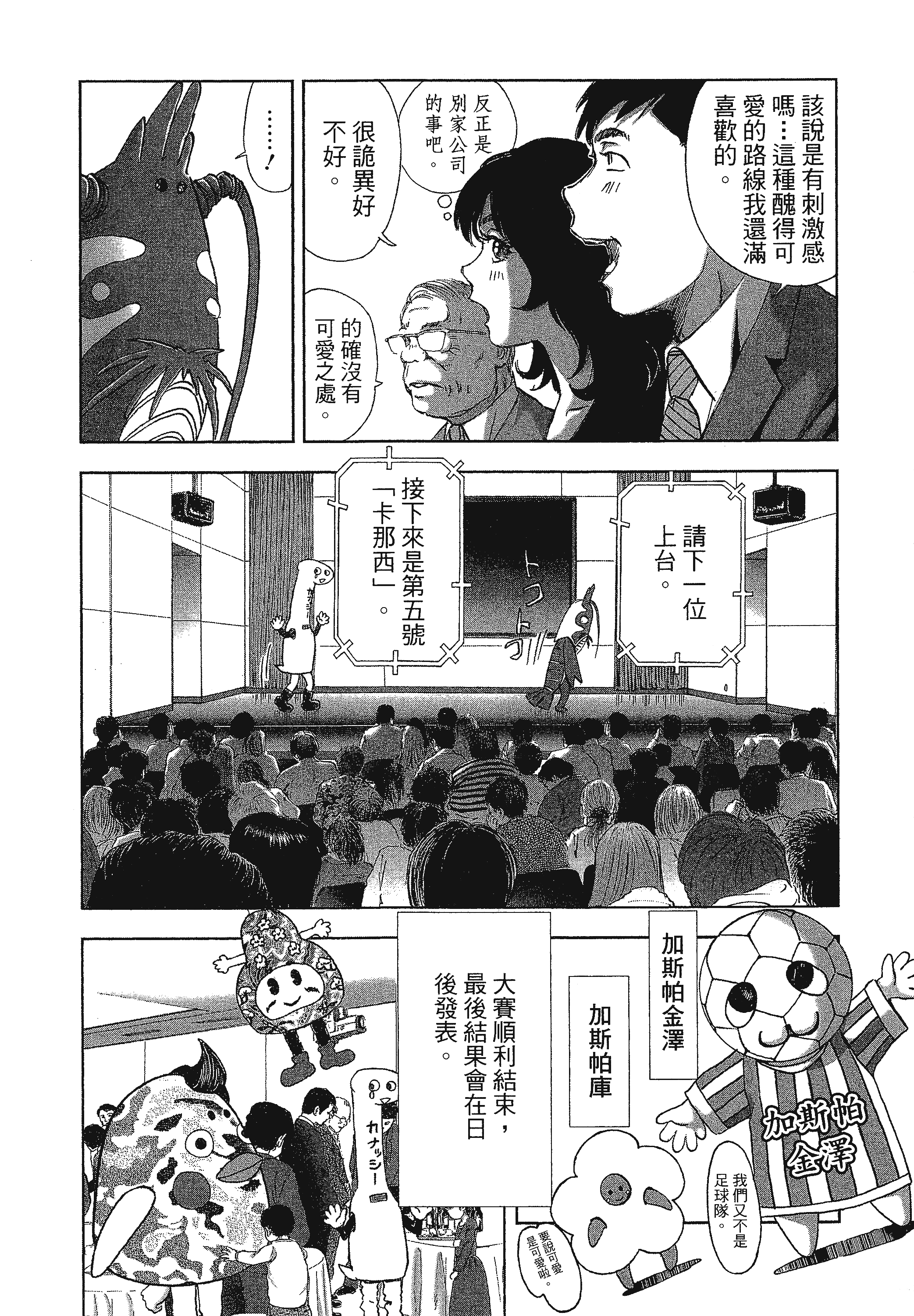 Page 190