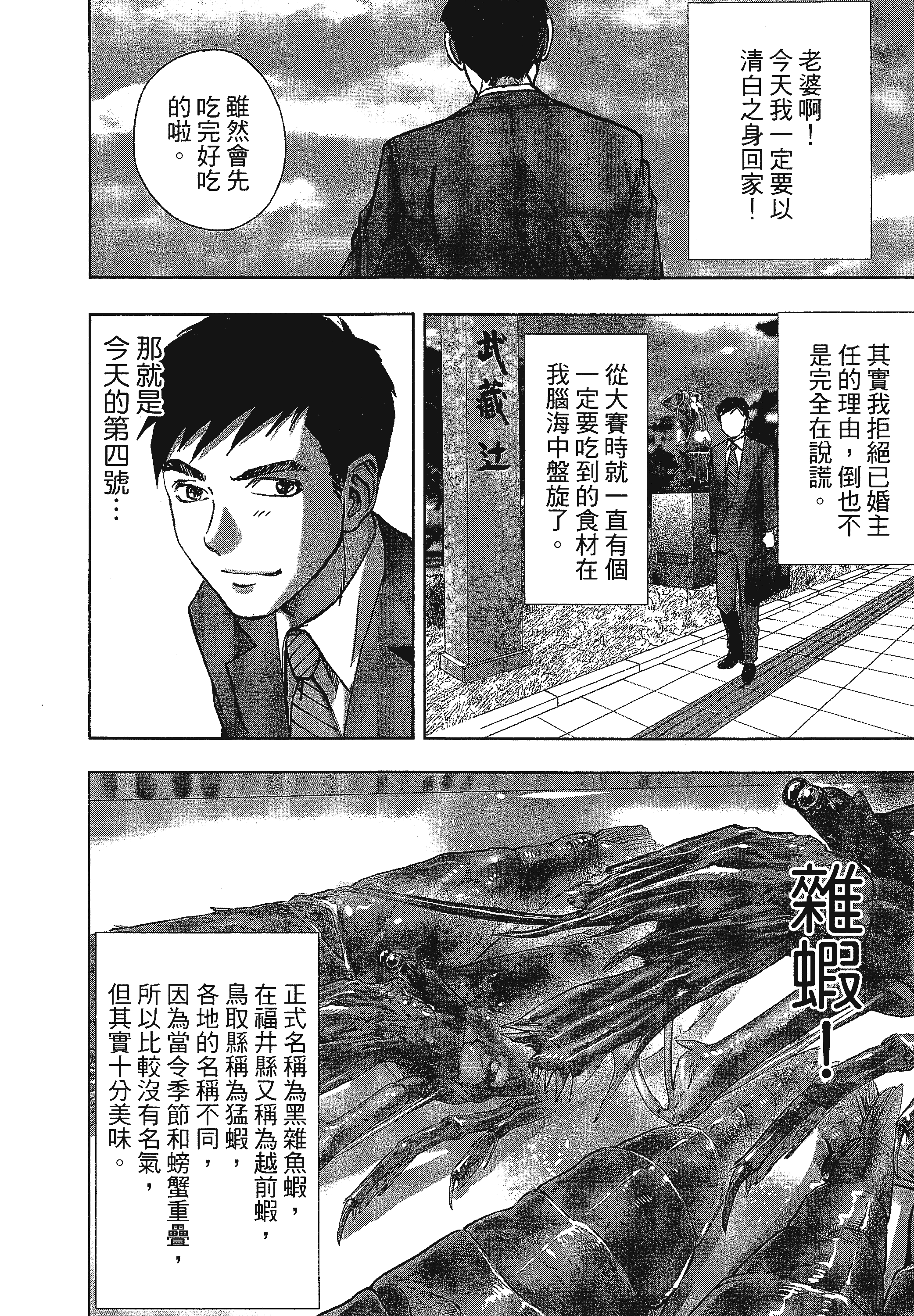 Page 192