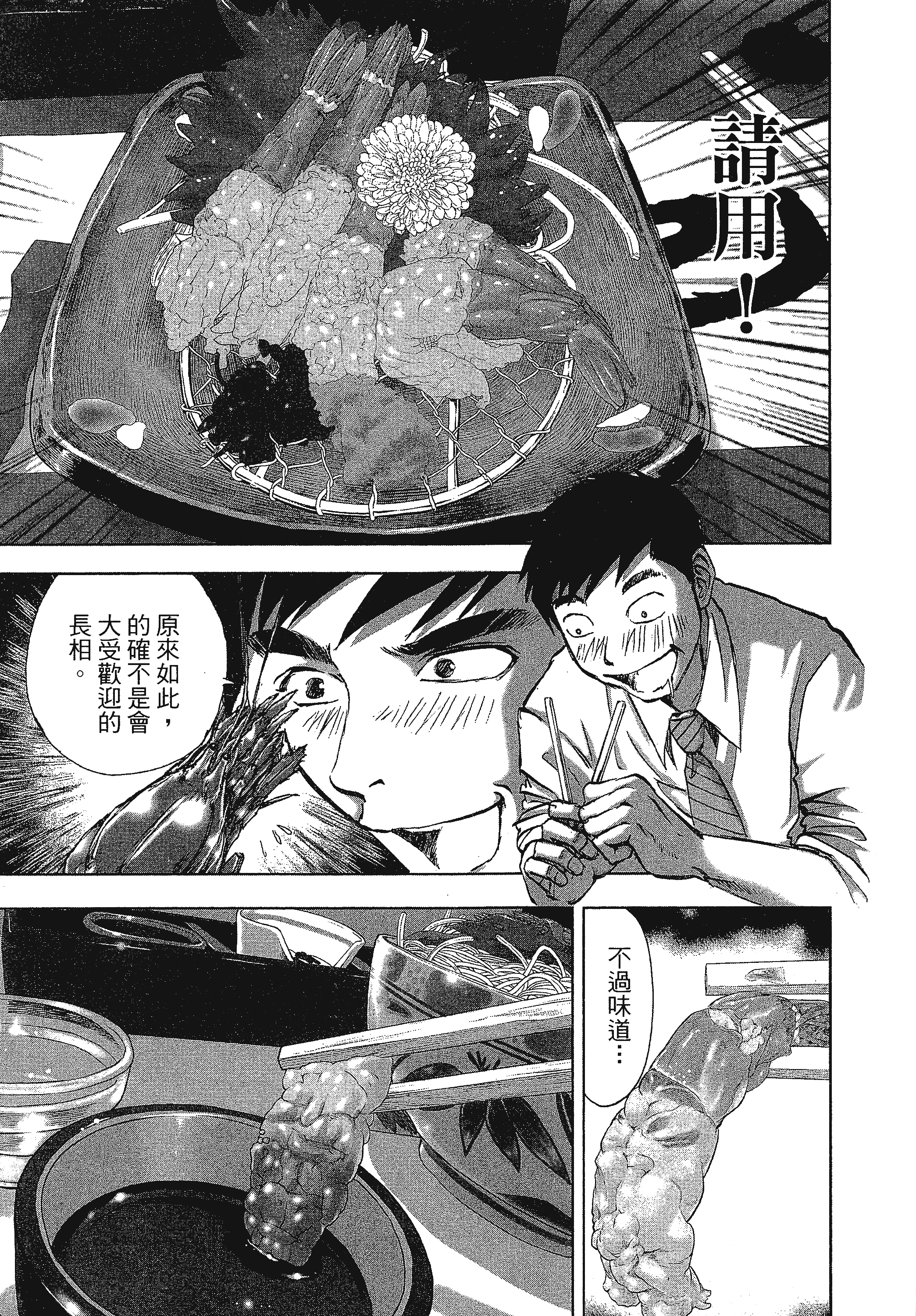 Page 195
