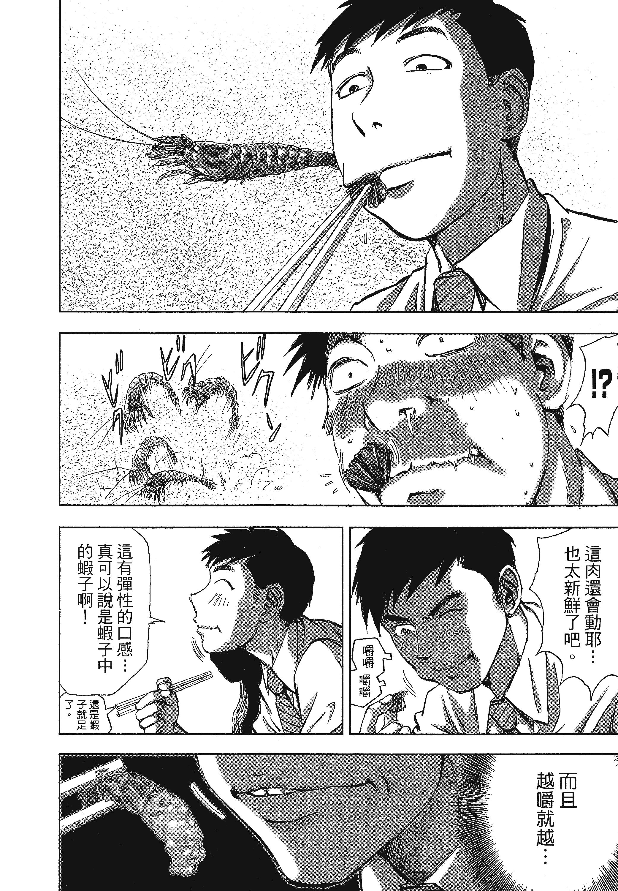 Page 196