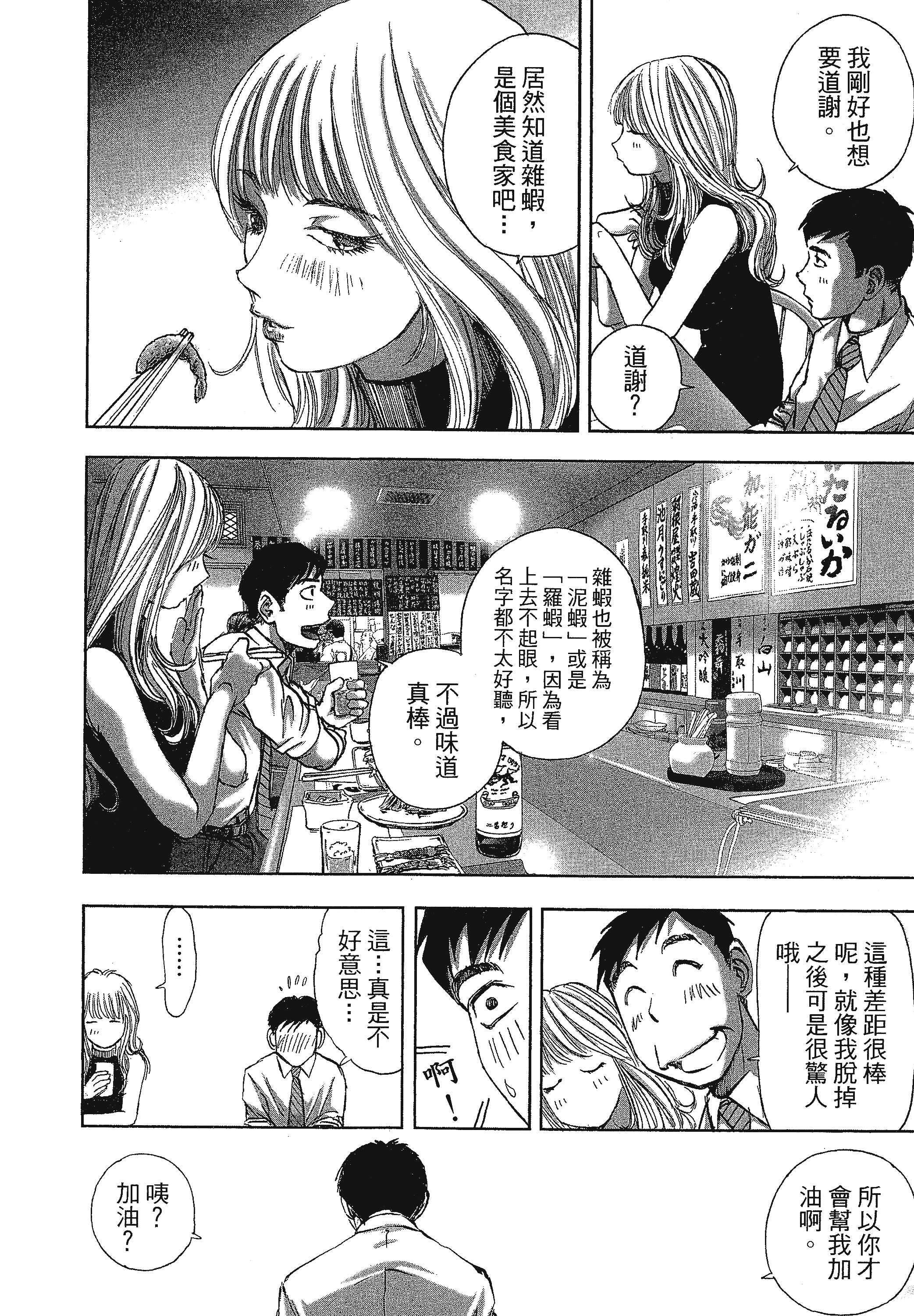 Page 200
