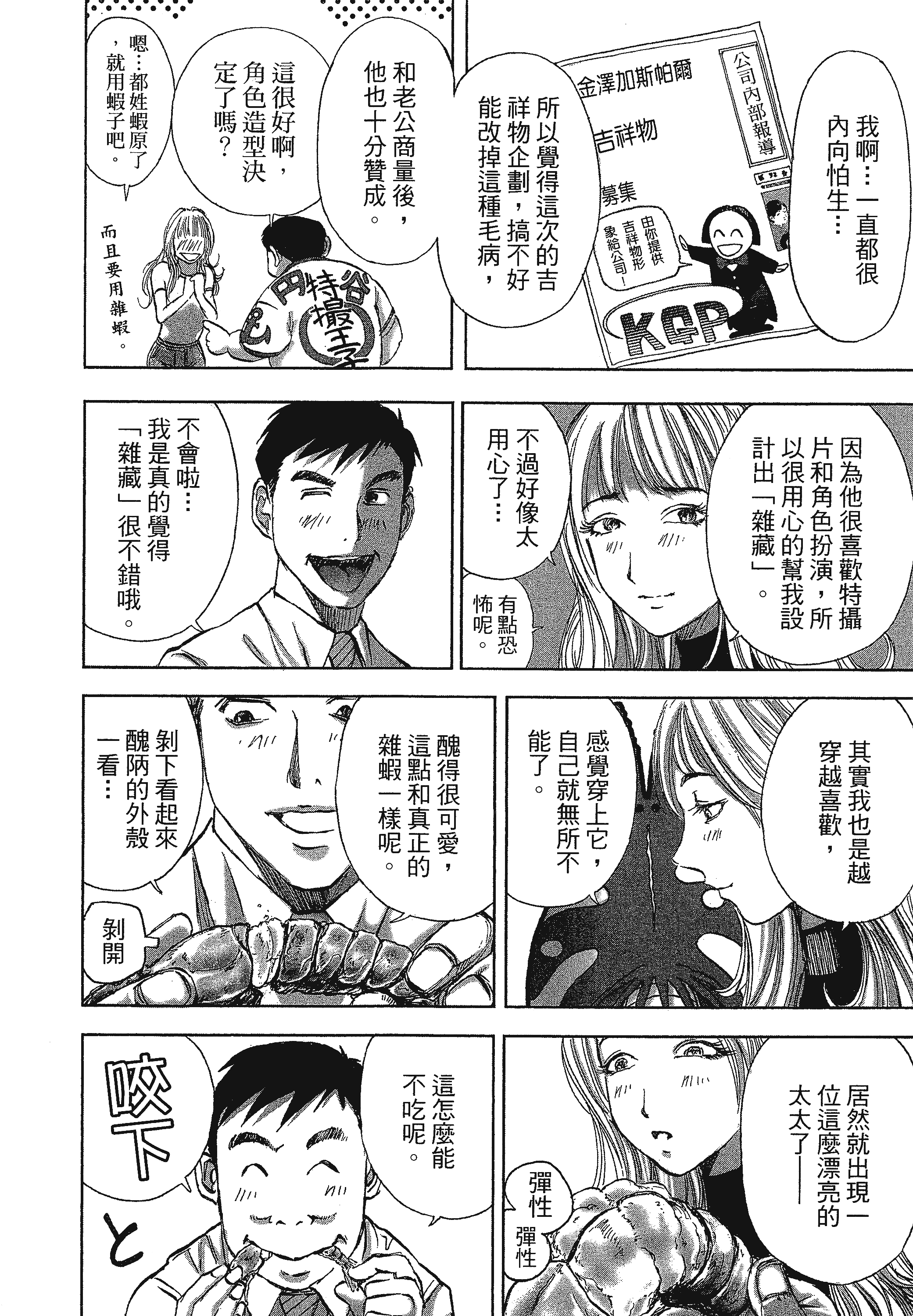 Page 202