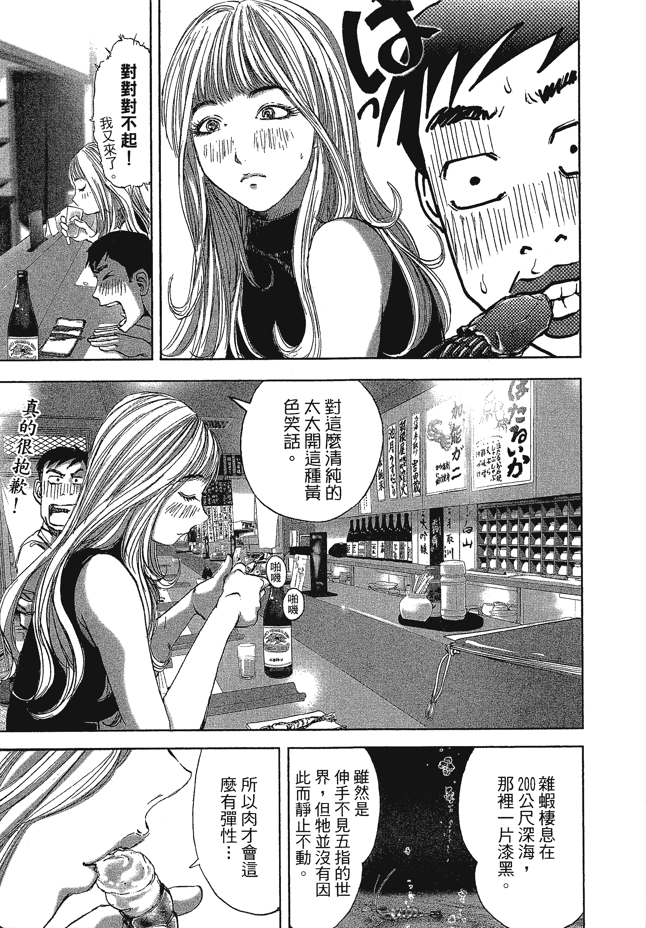 Page 203