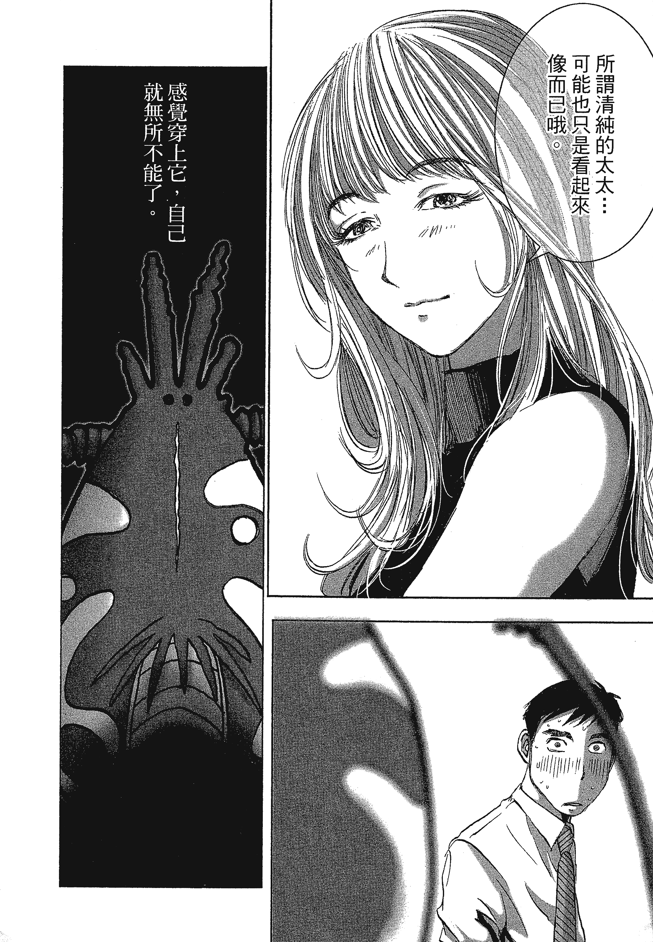 Page 204