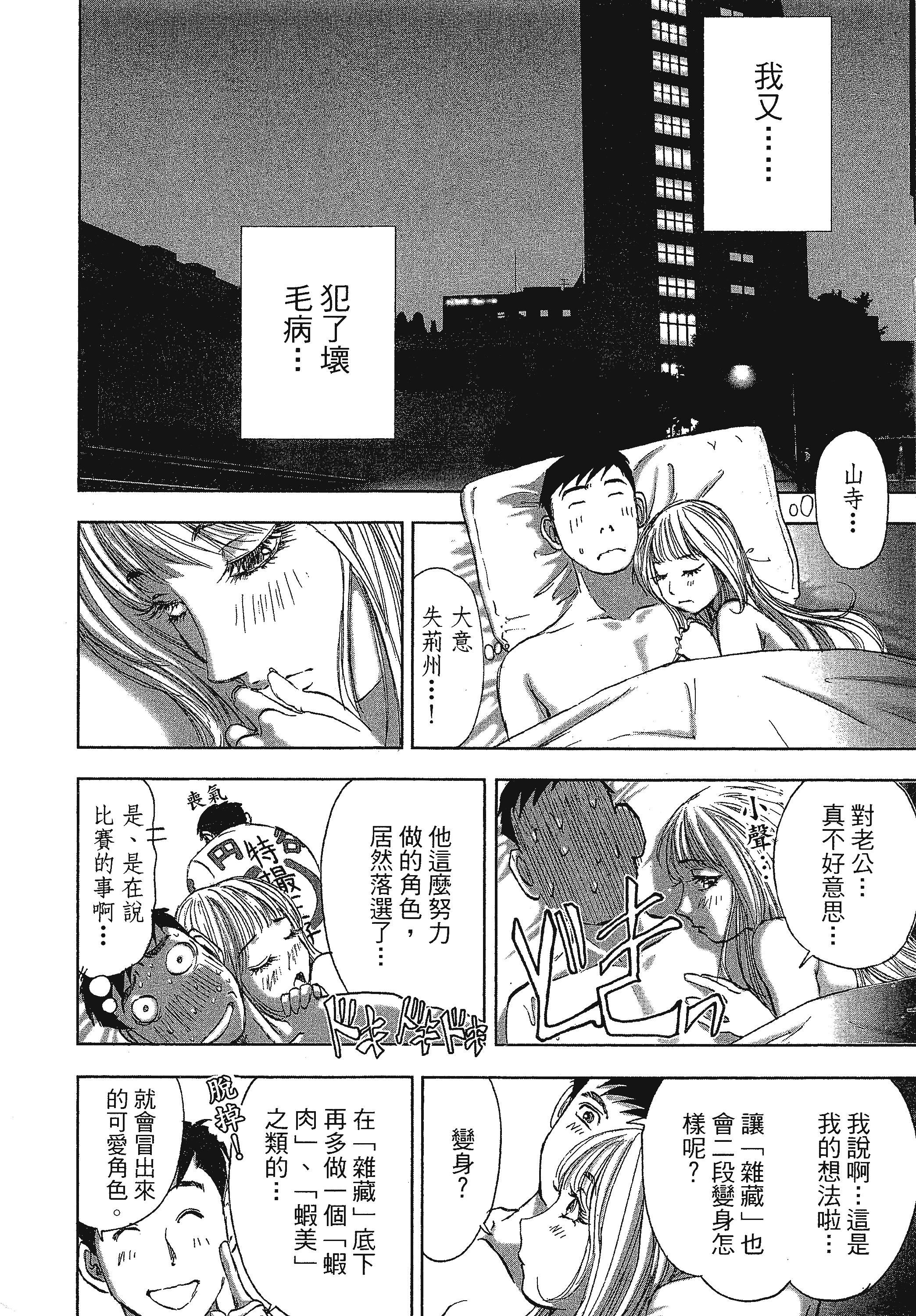 Page 208