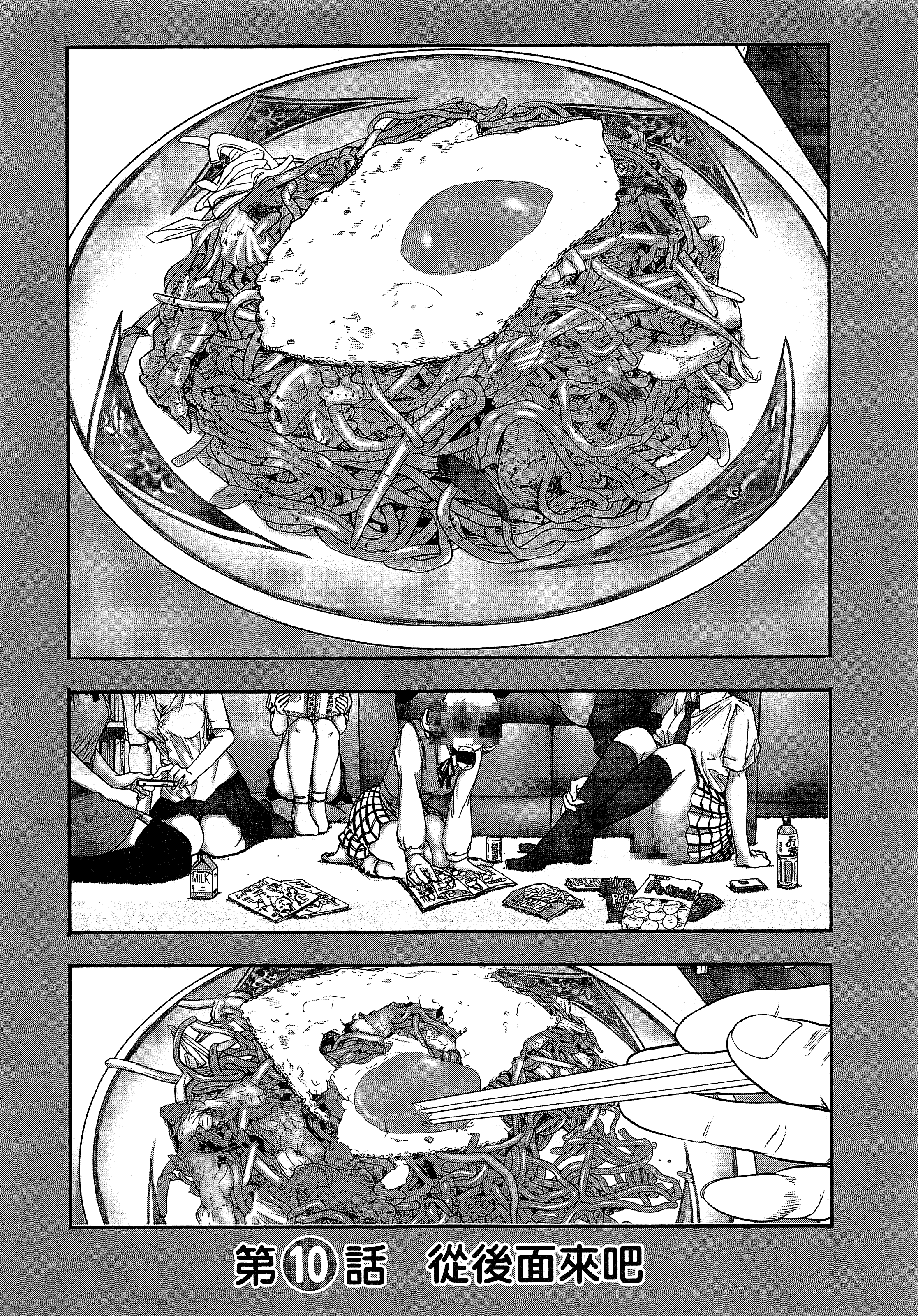 Page 57