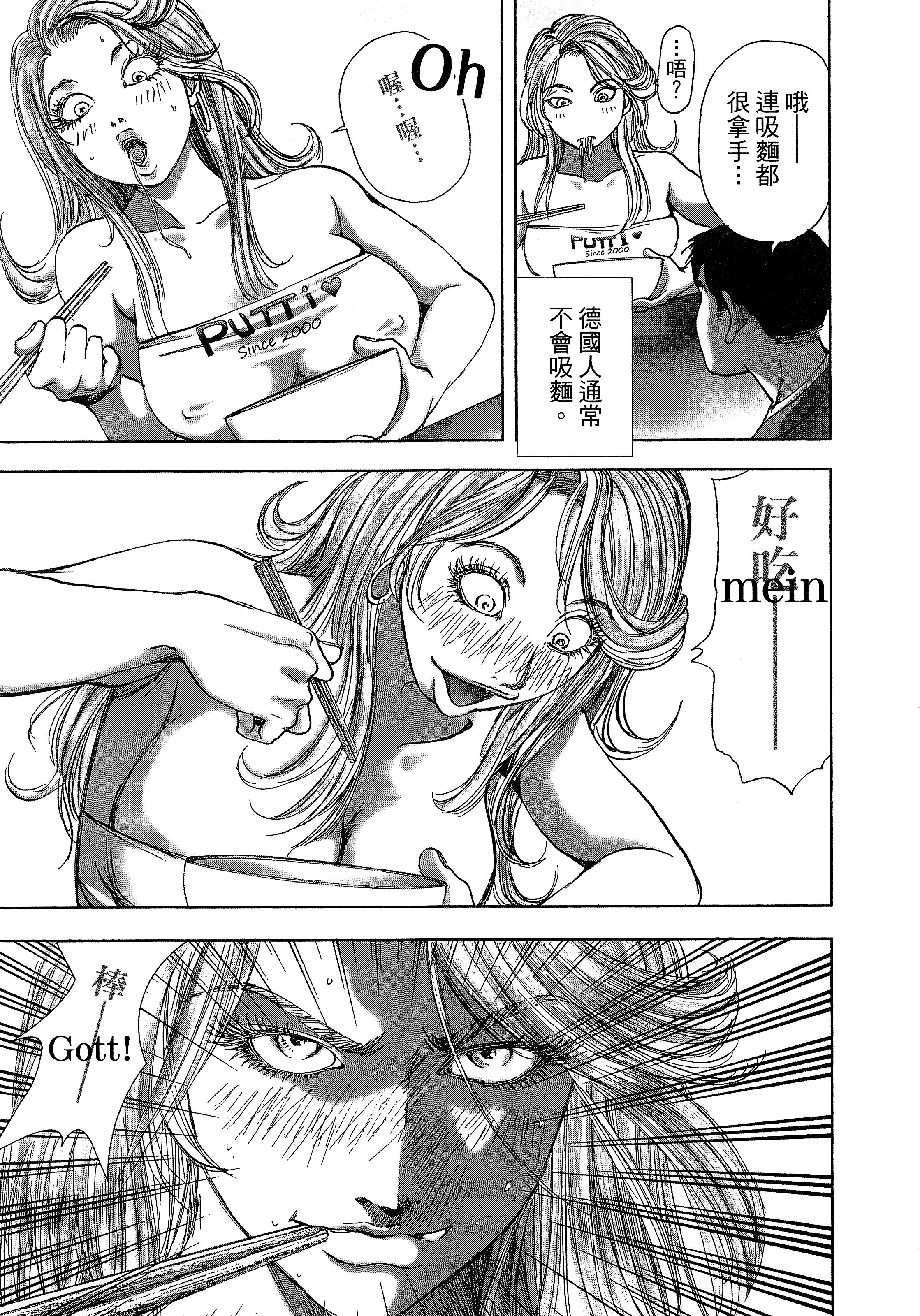 Page 123