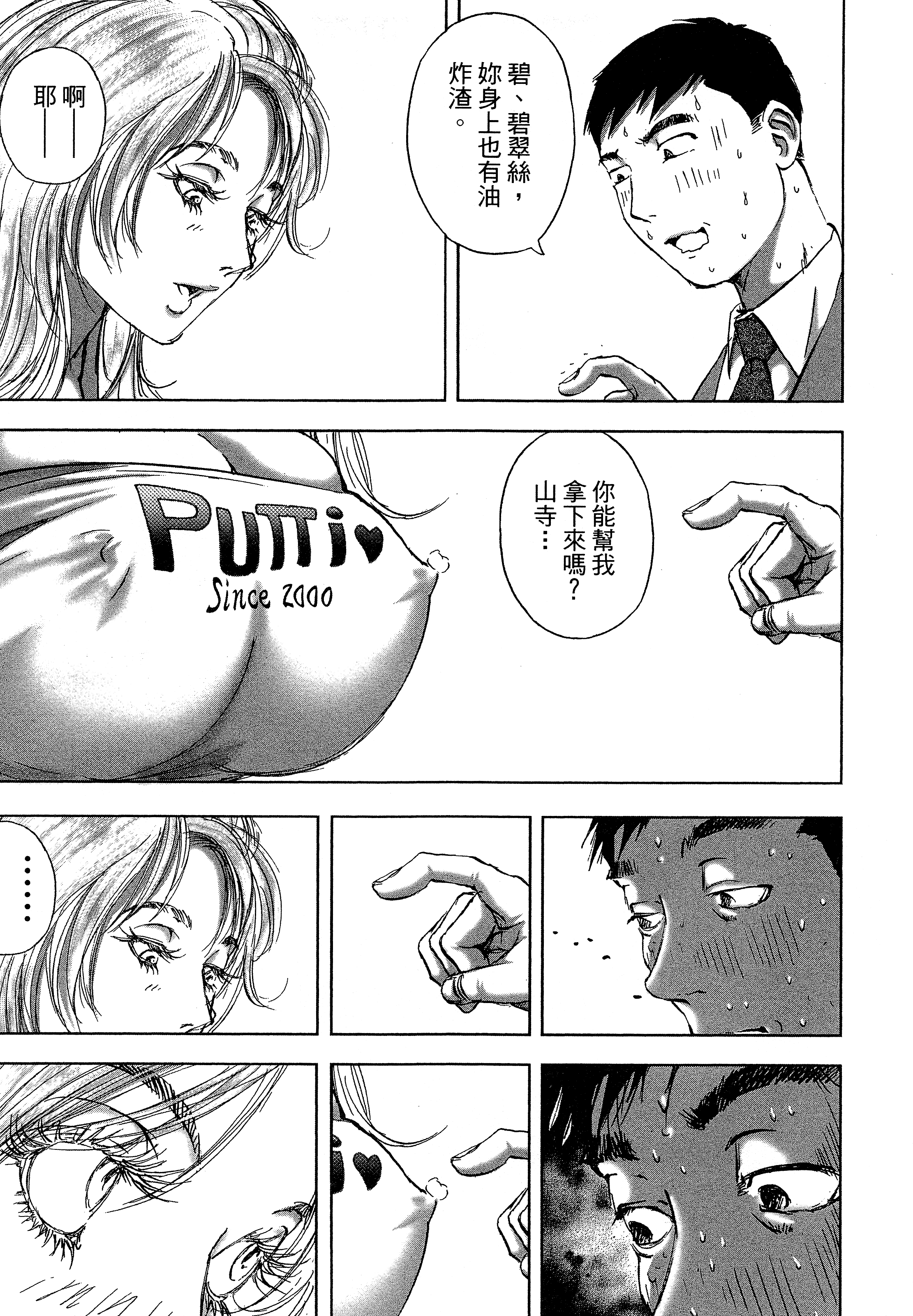 Page 129