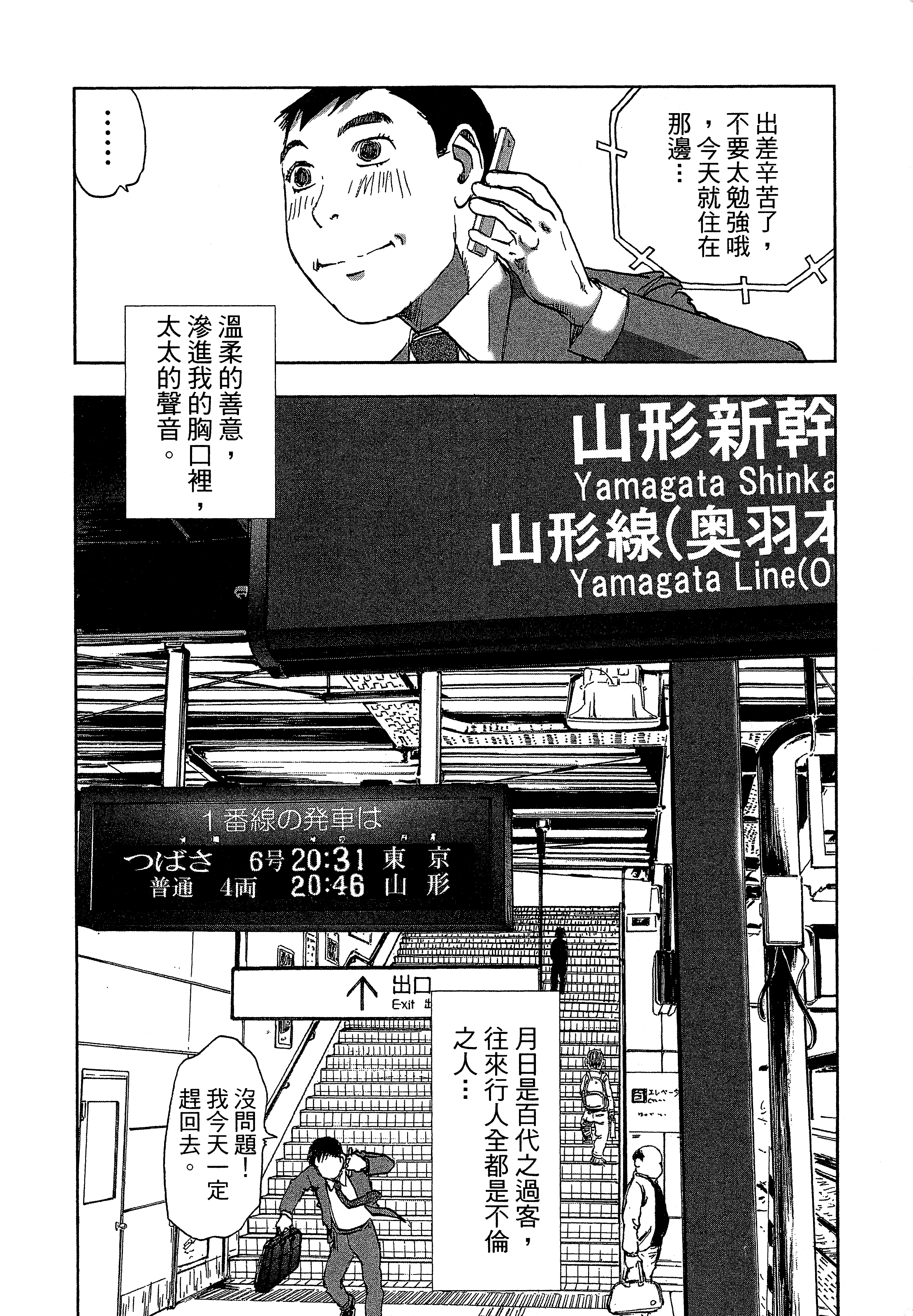 Page 134