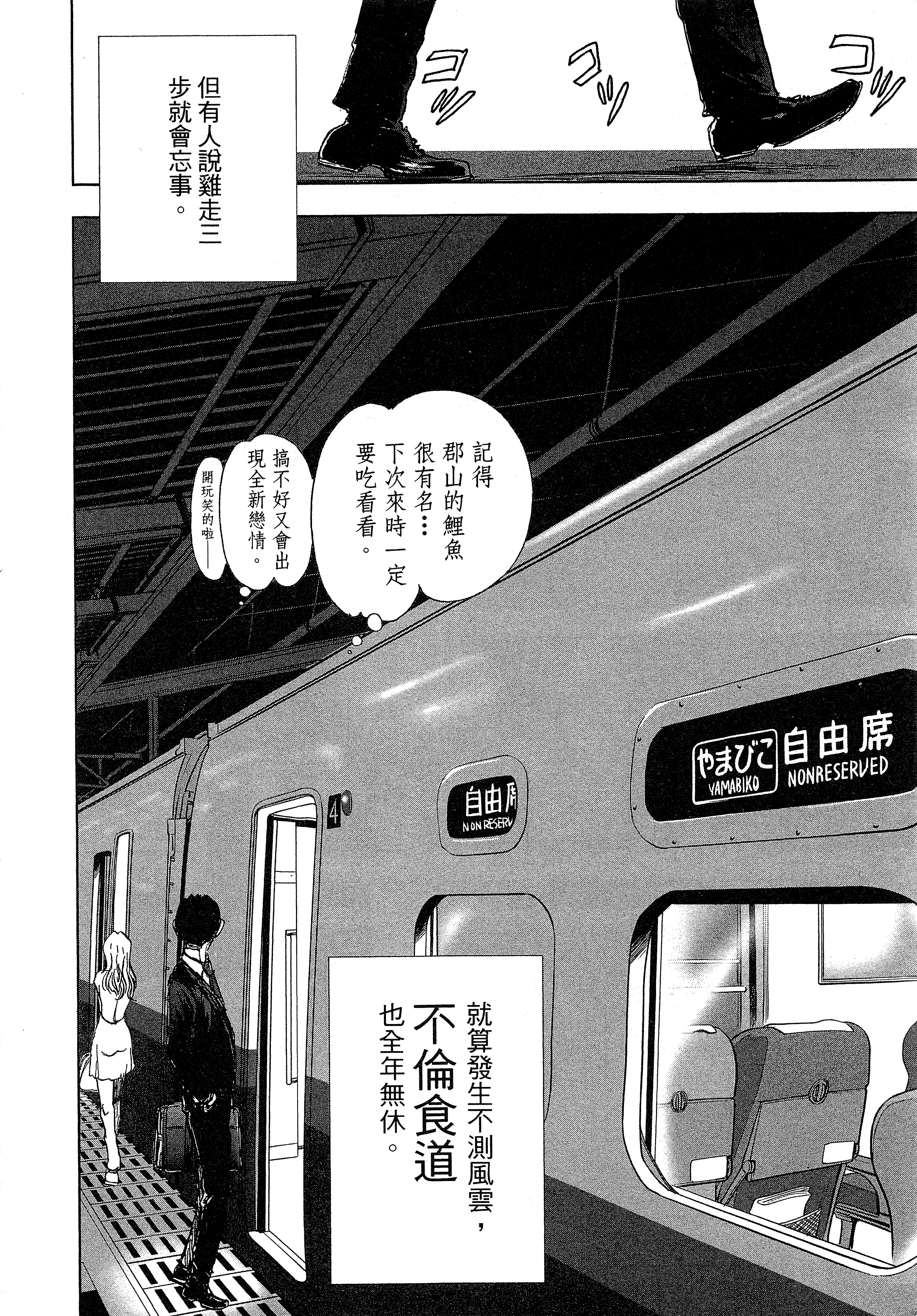 Page 160