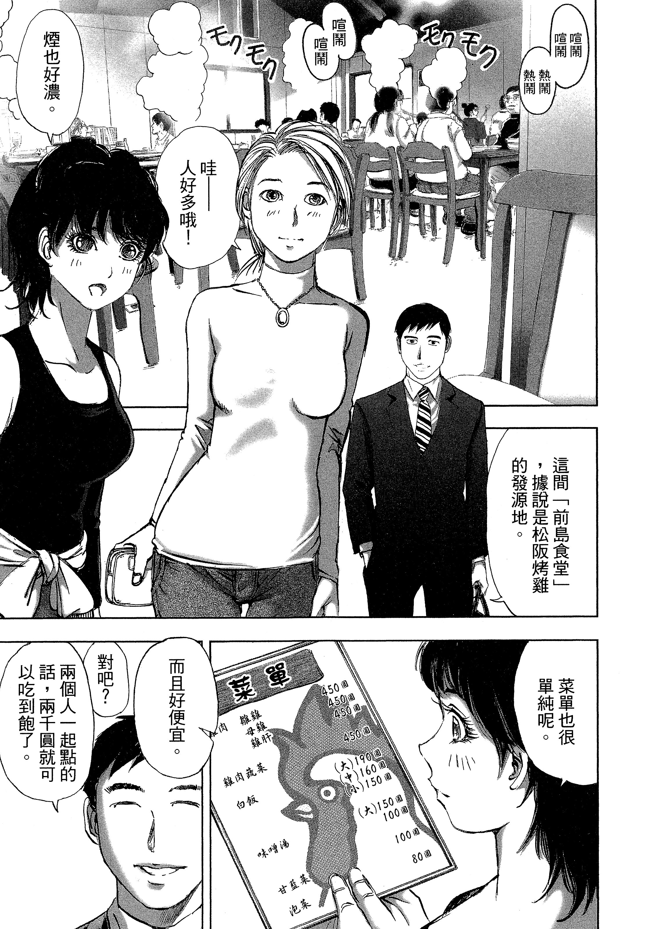 Page 95