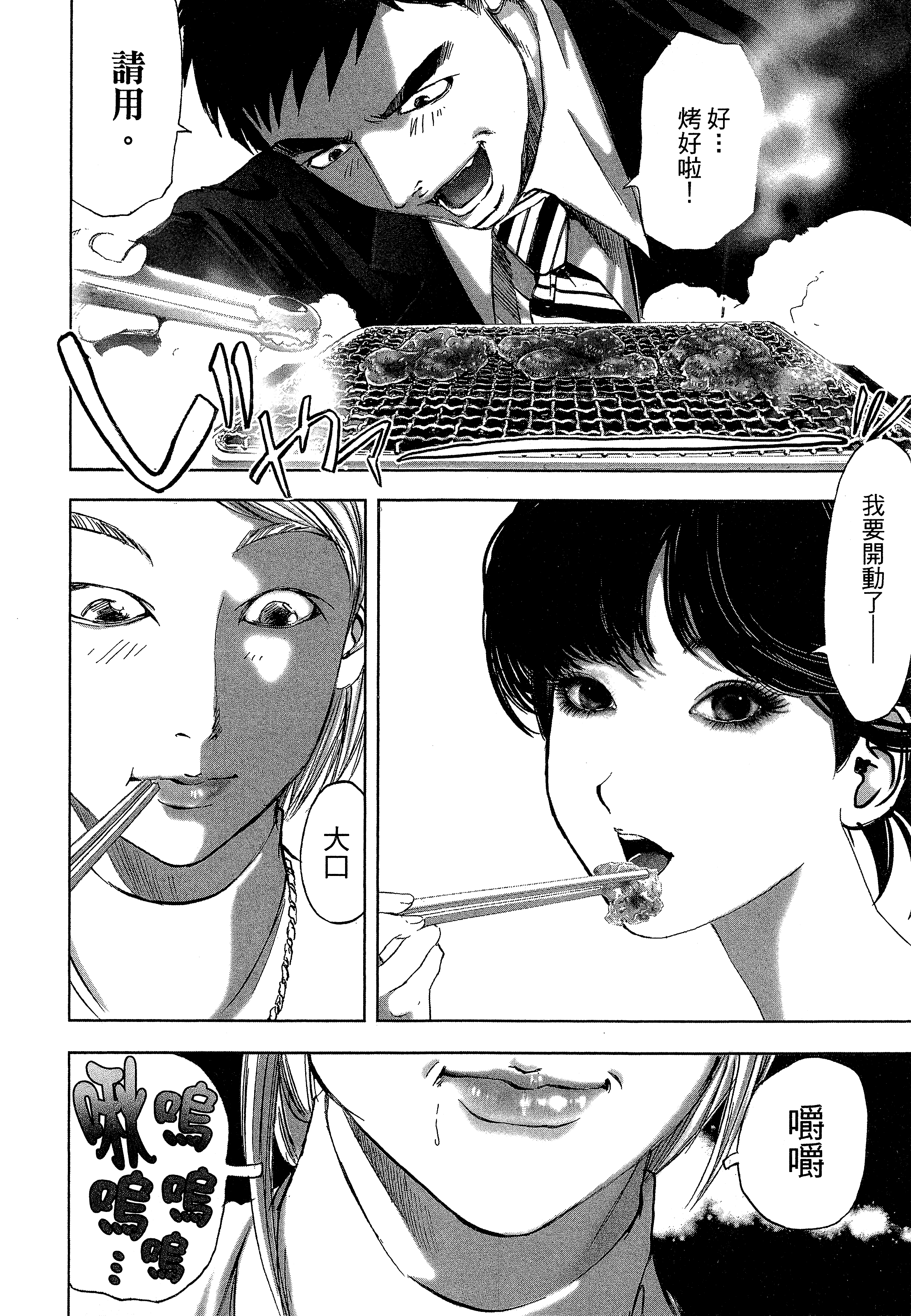 Page 98