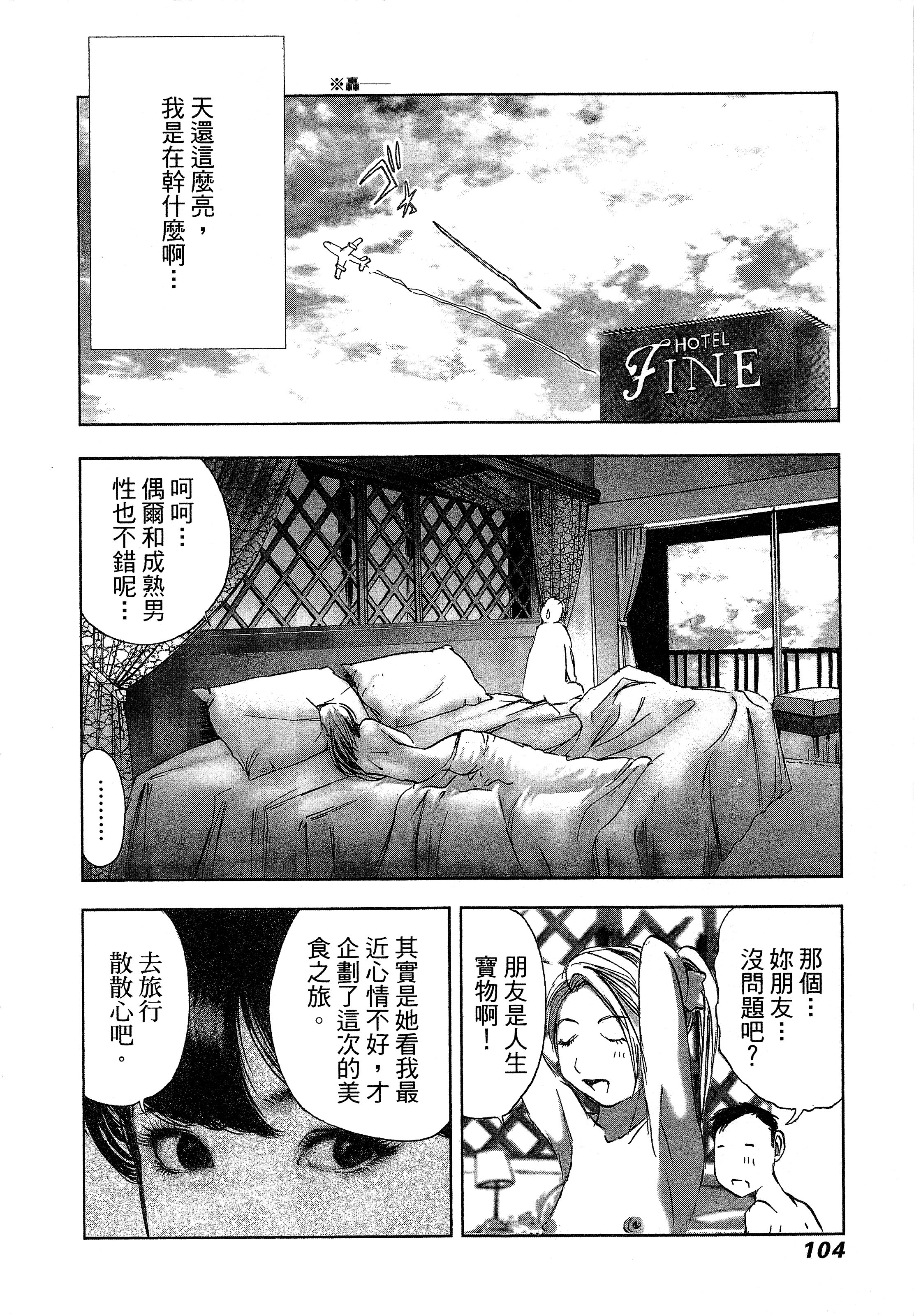 Page 108