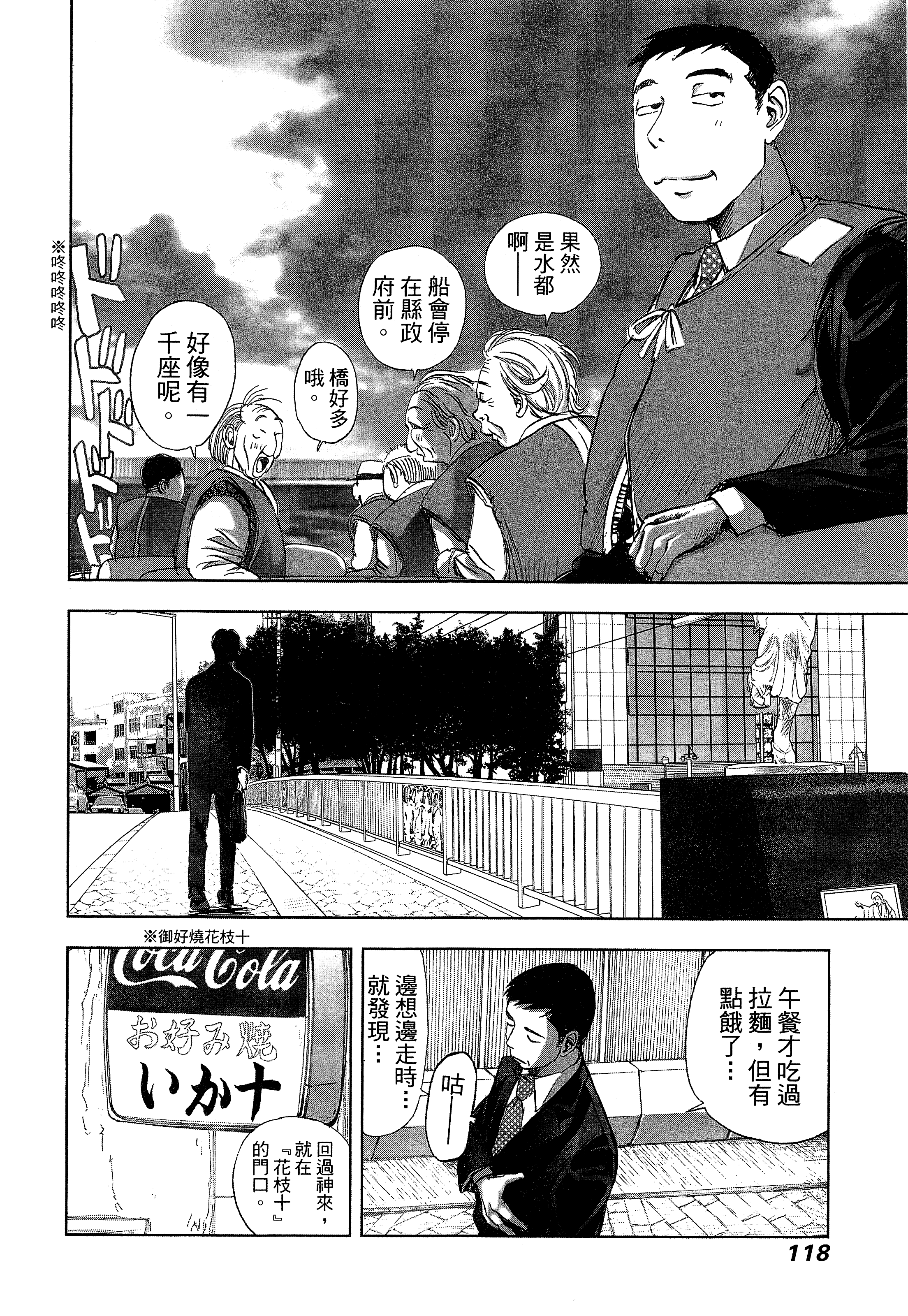 Page 122
