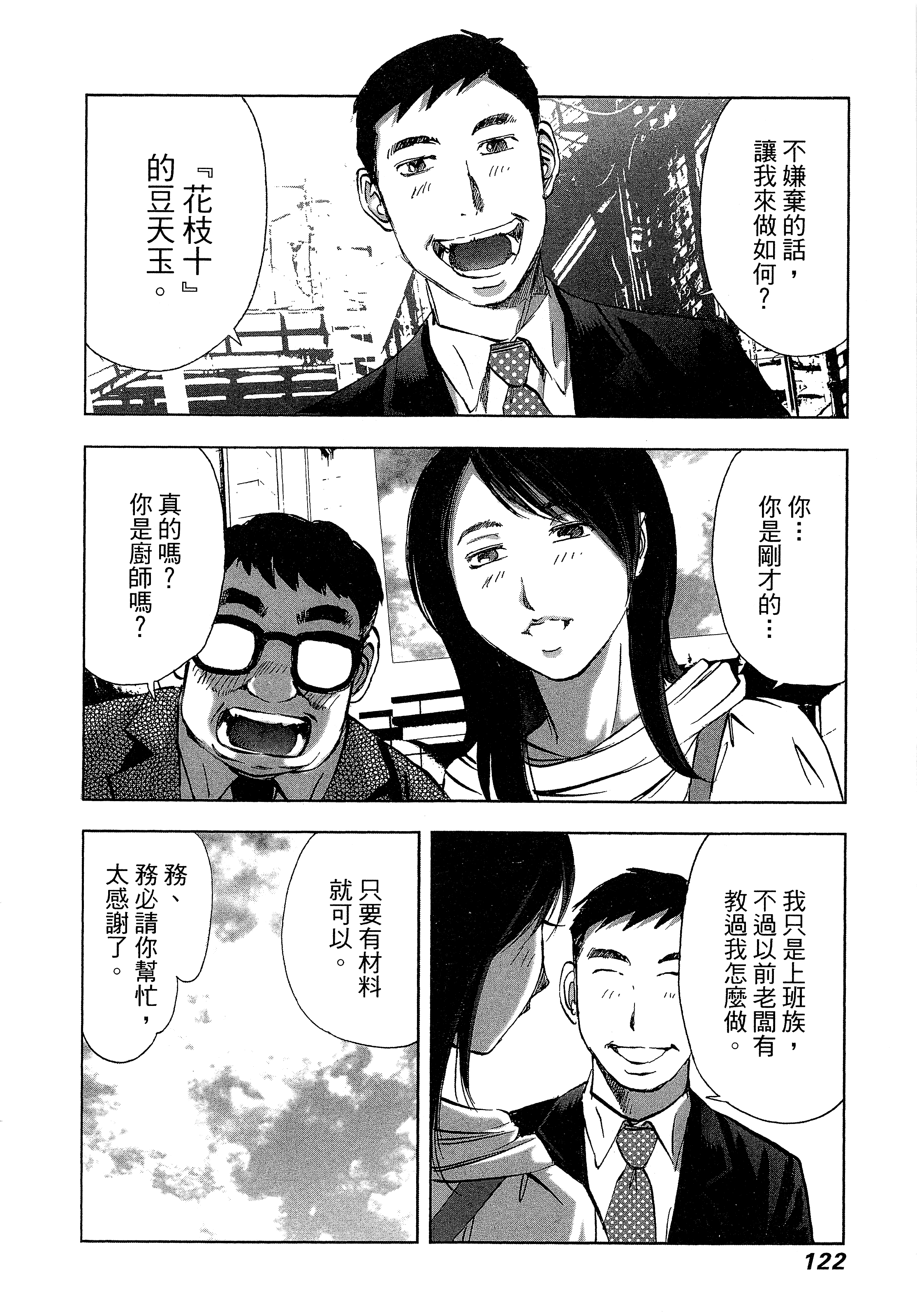 Page 126