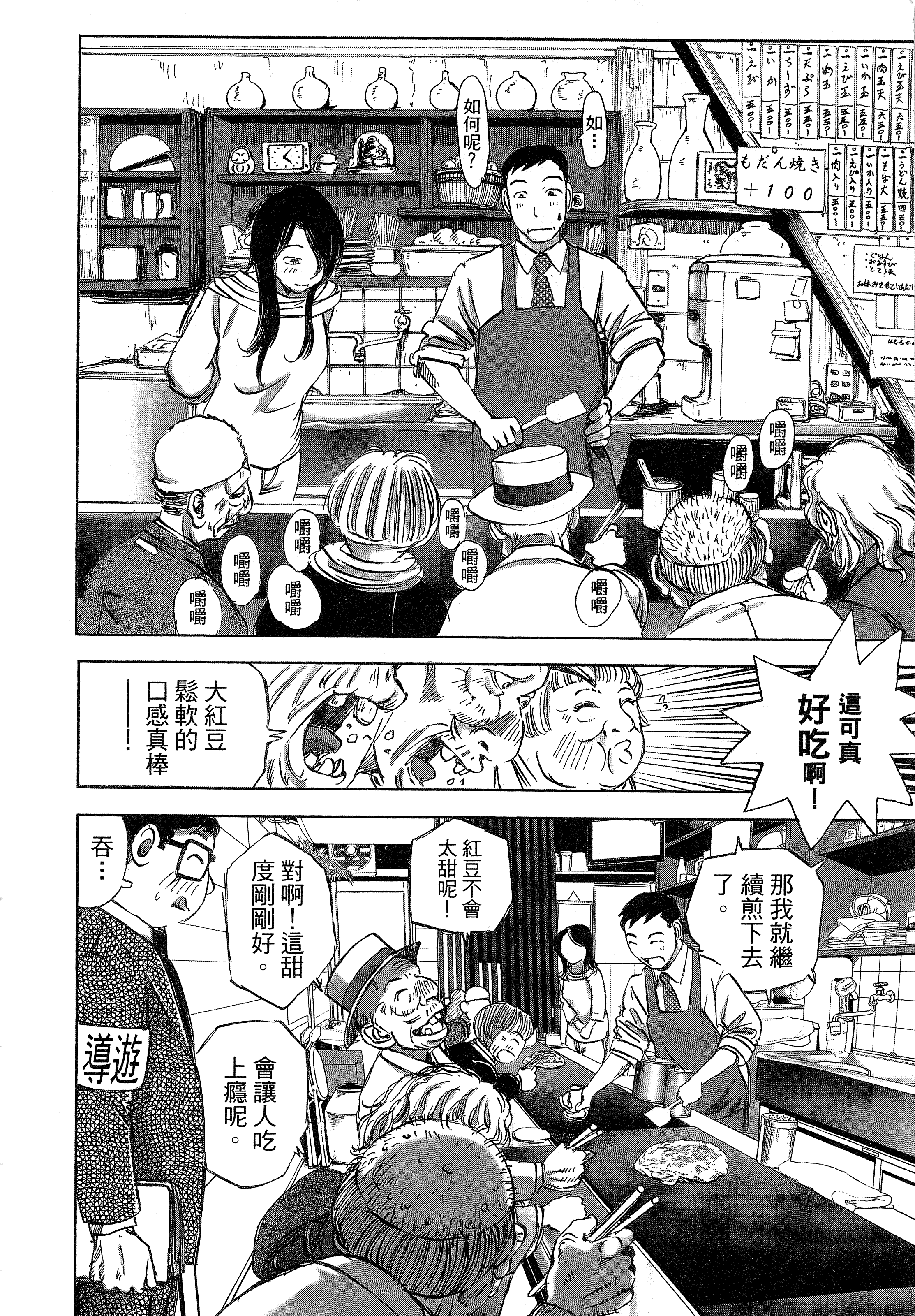 Page 132