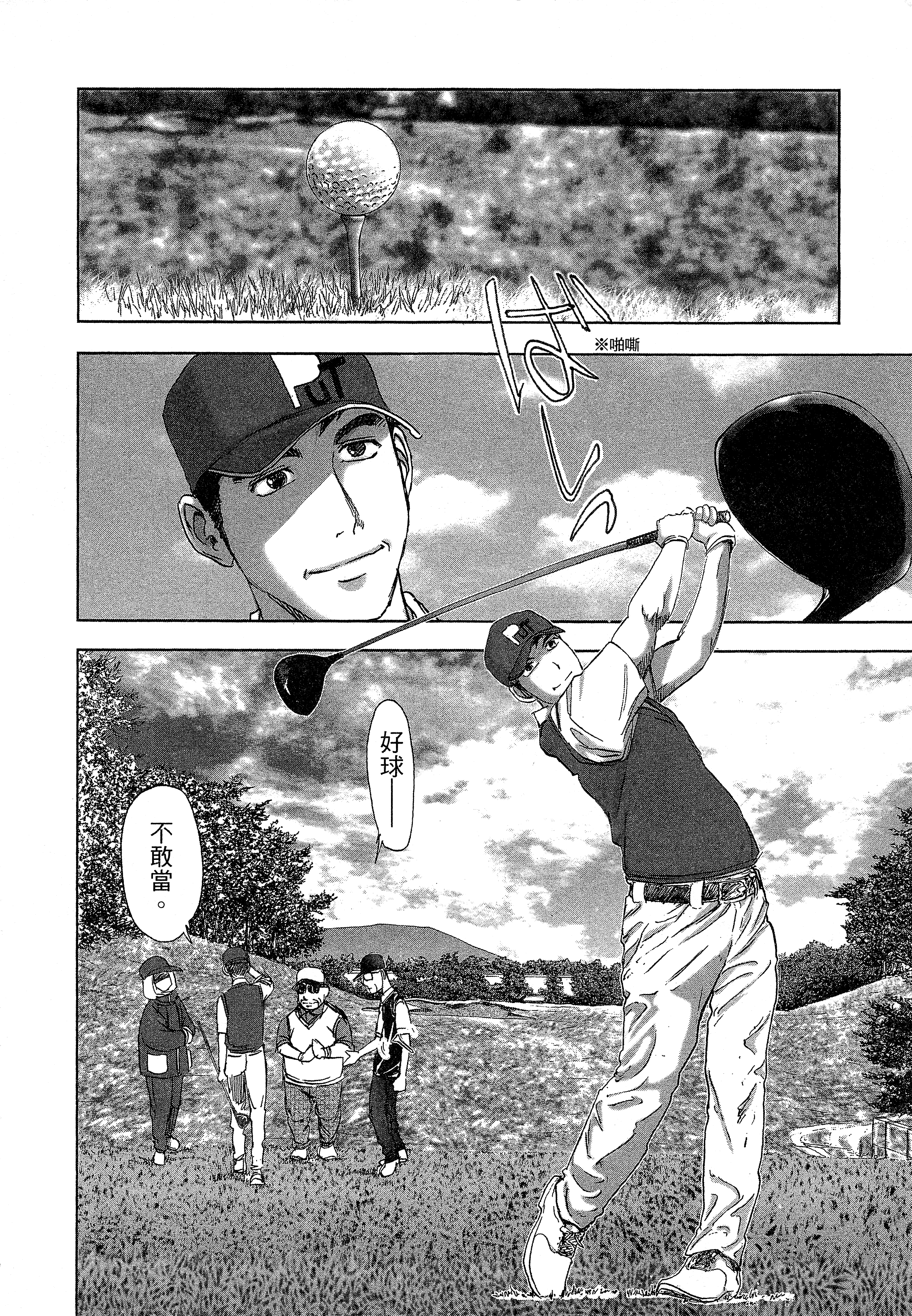 Page 142