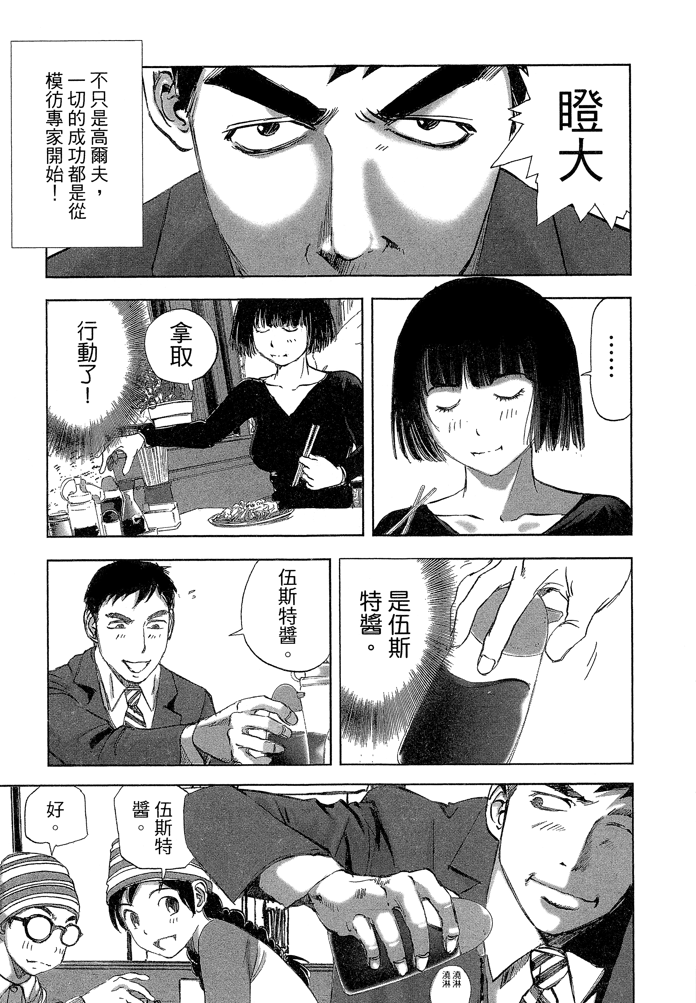 Page 157