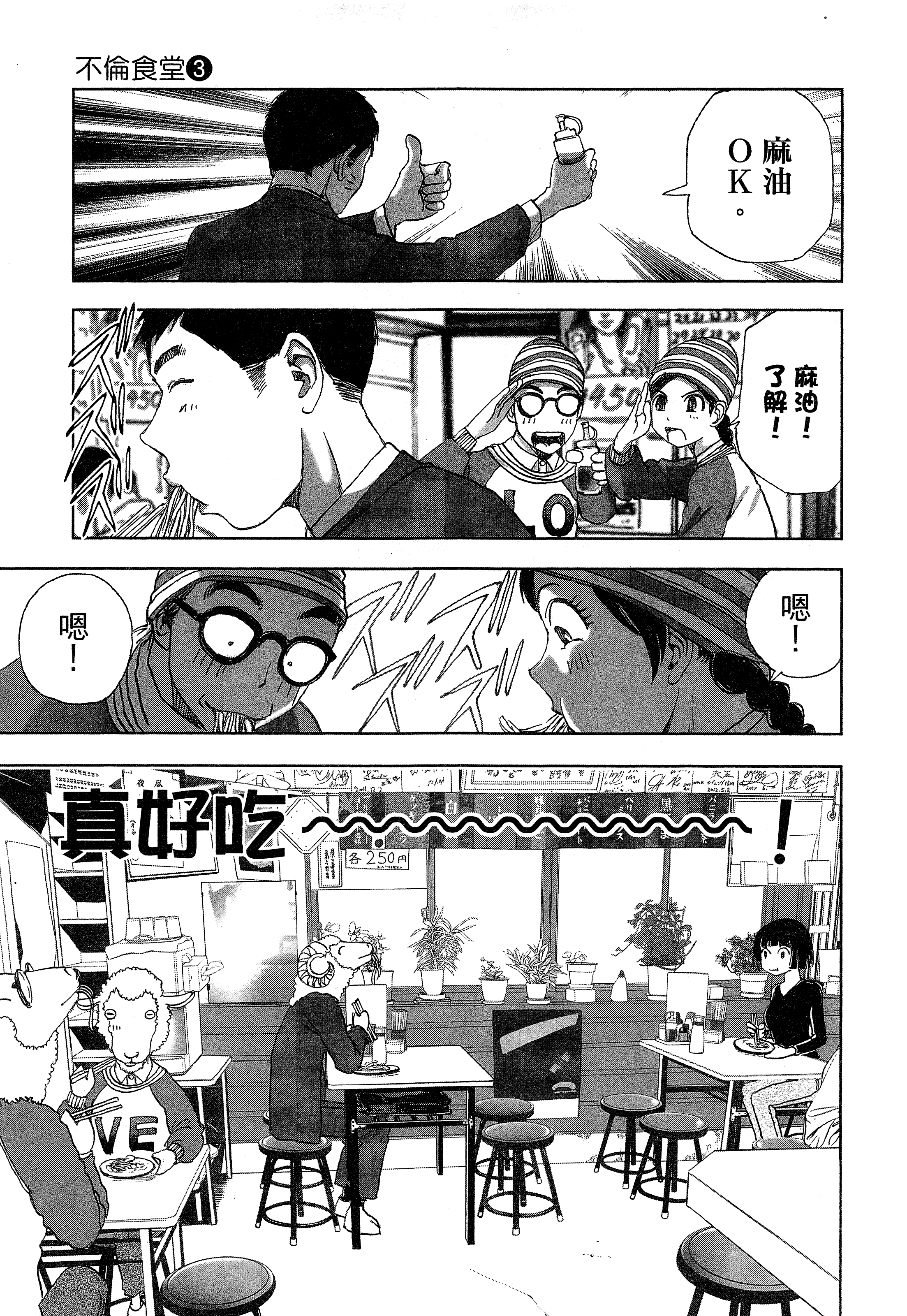Page 159
