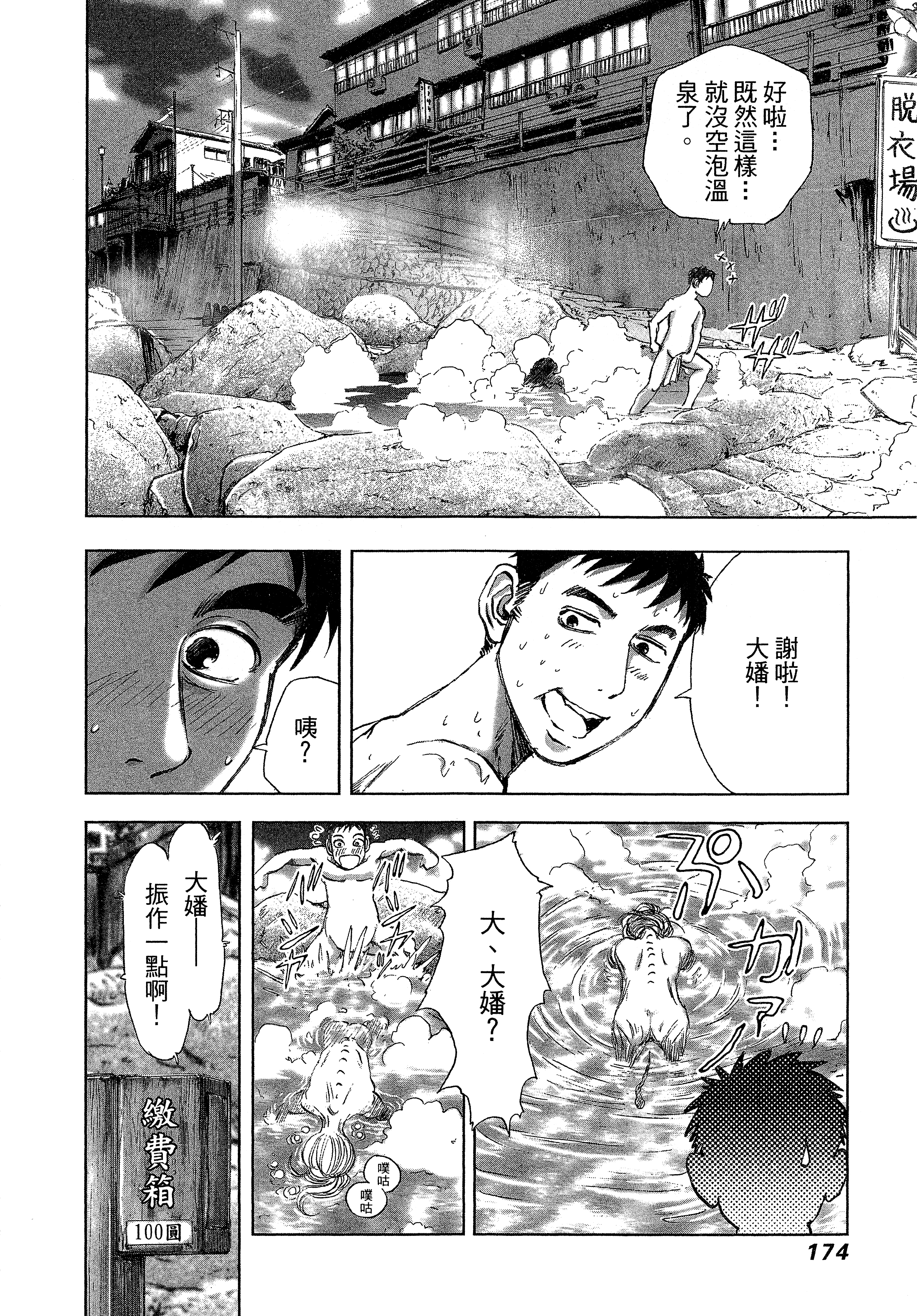 Page 178