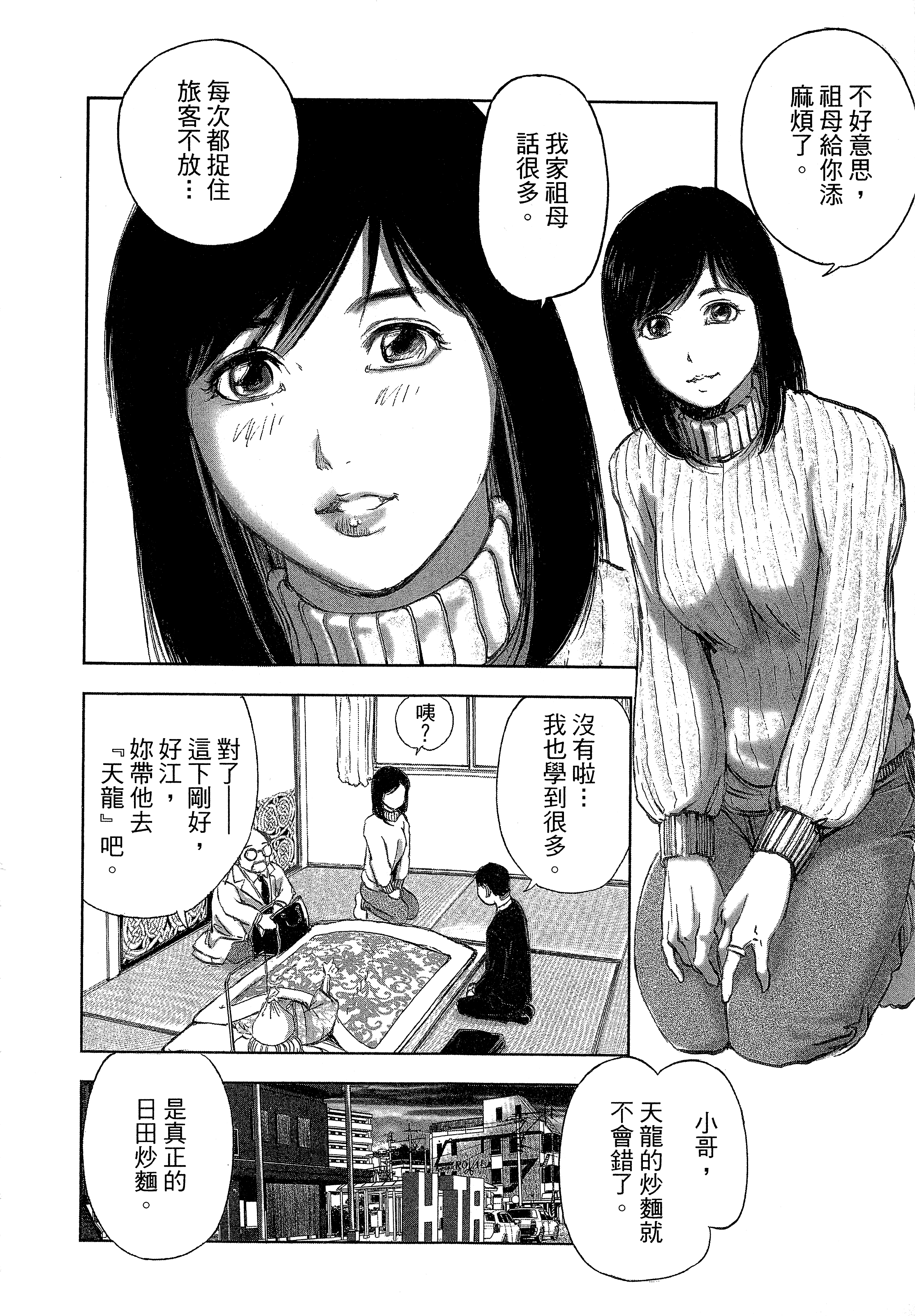 Page 180