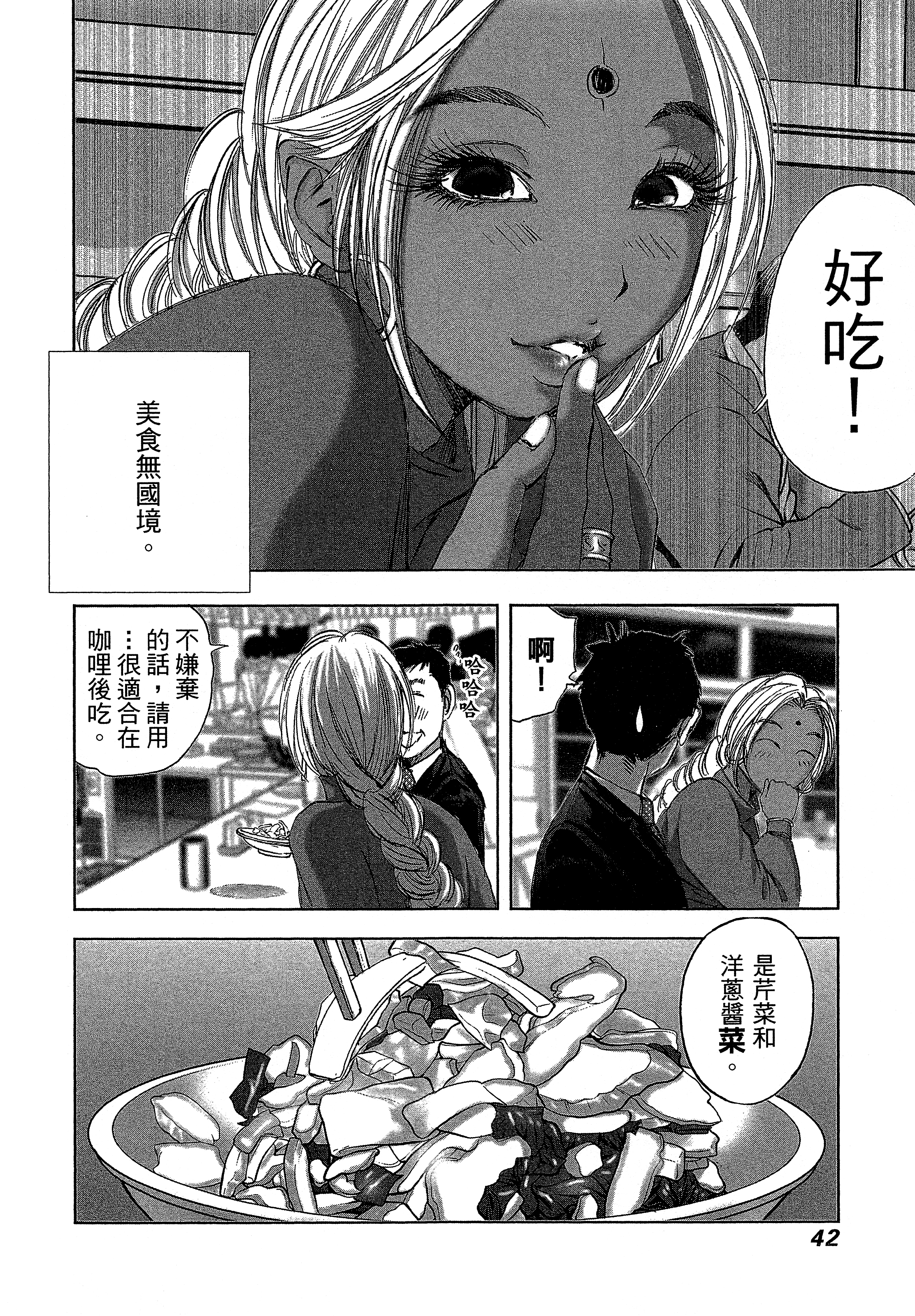 Page 46