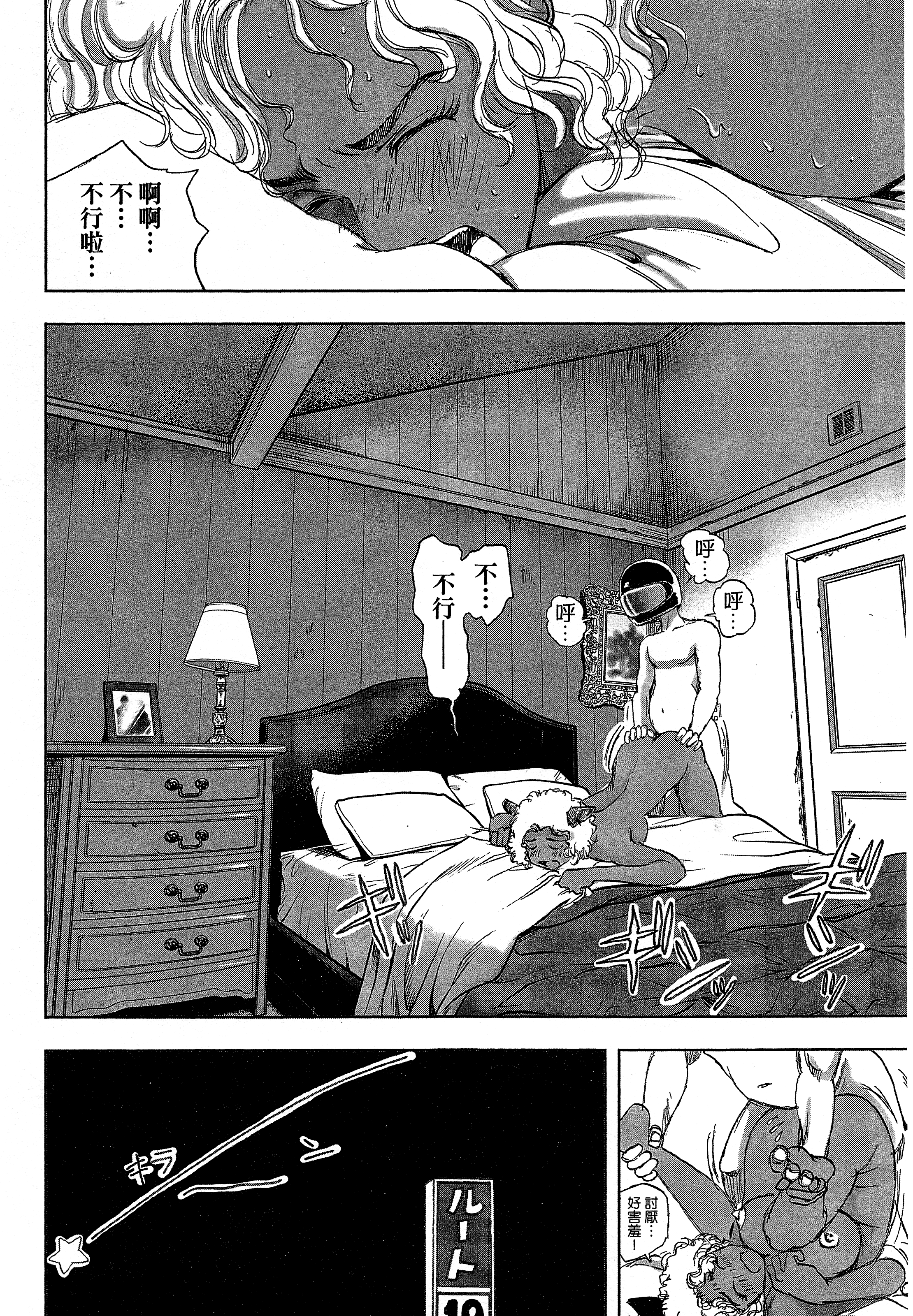 Page 102